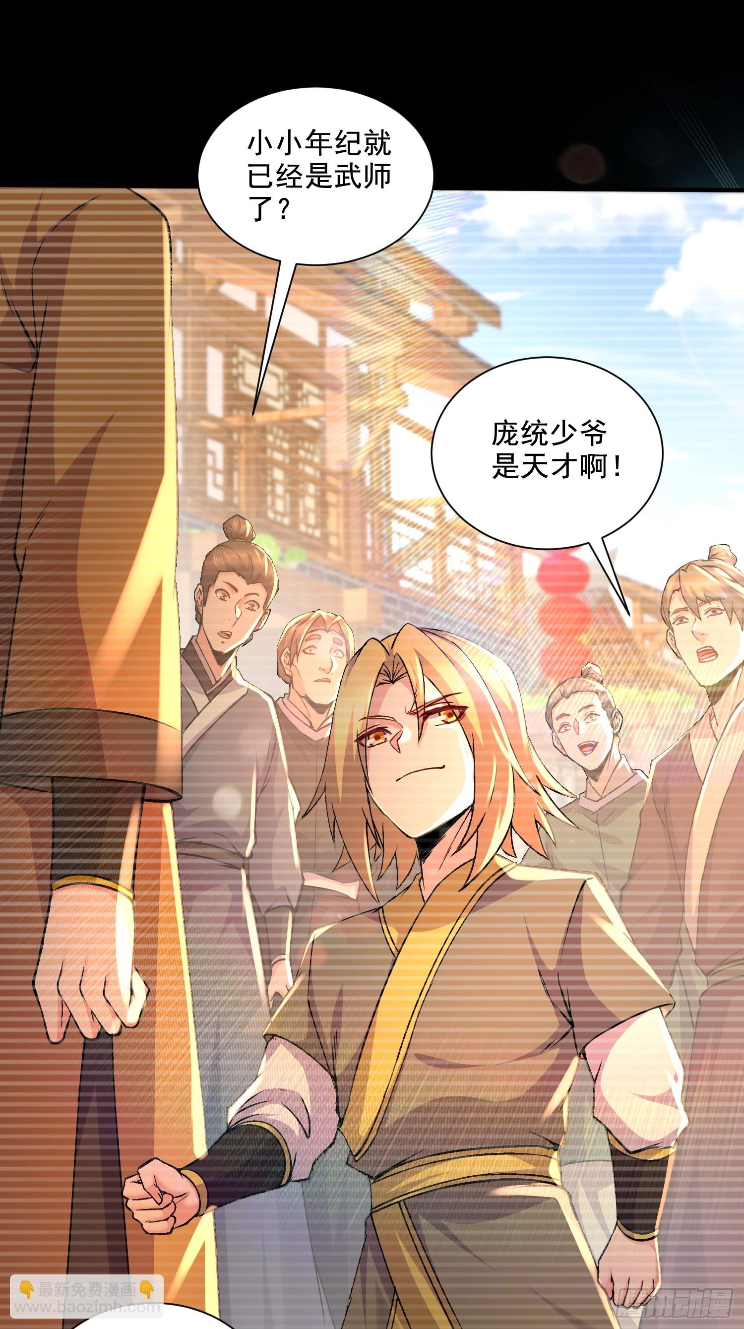 第303话 全都给我吞下去！-第319话