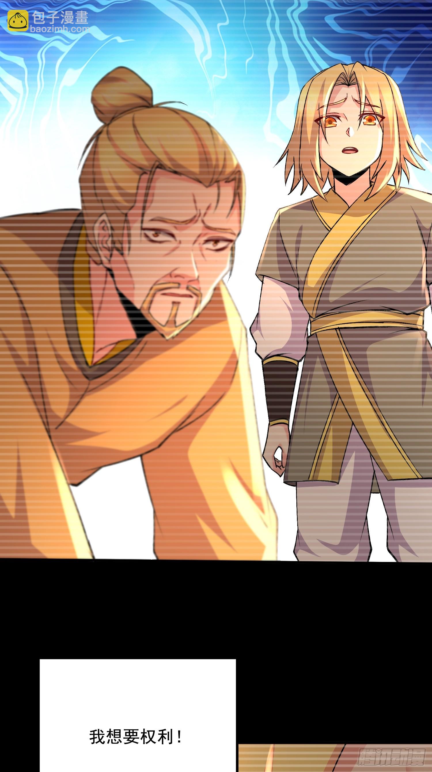 第303话 全都给我吞下去！-第319话