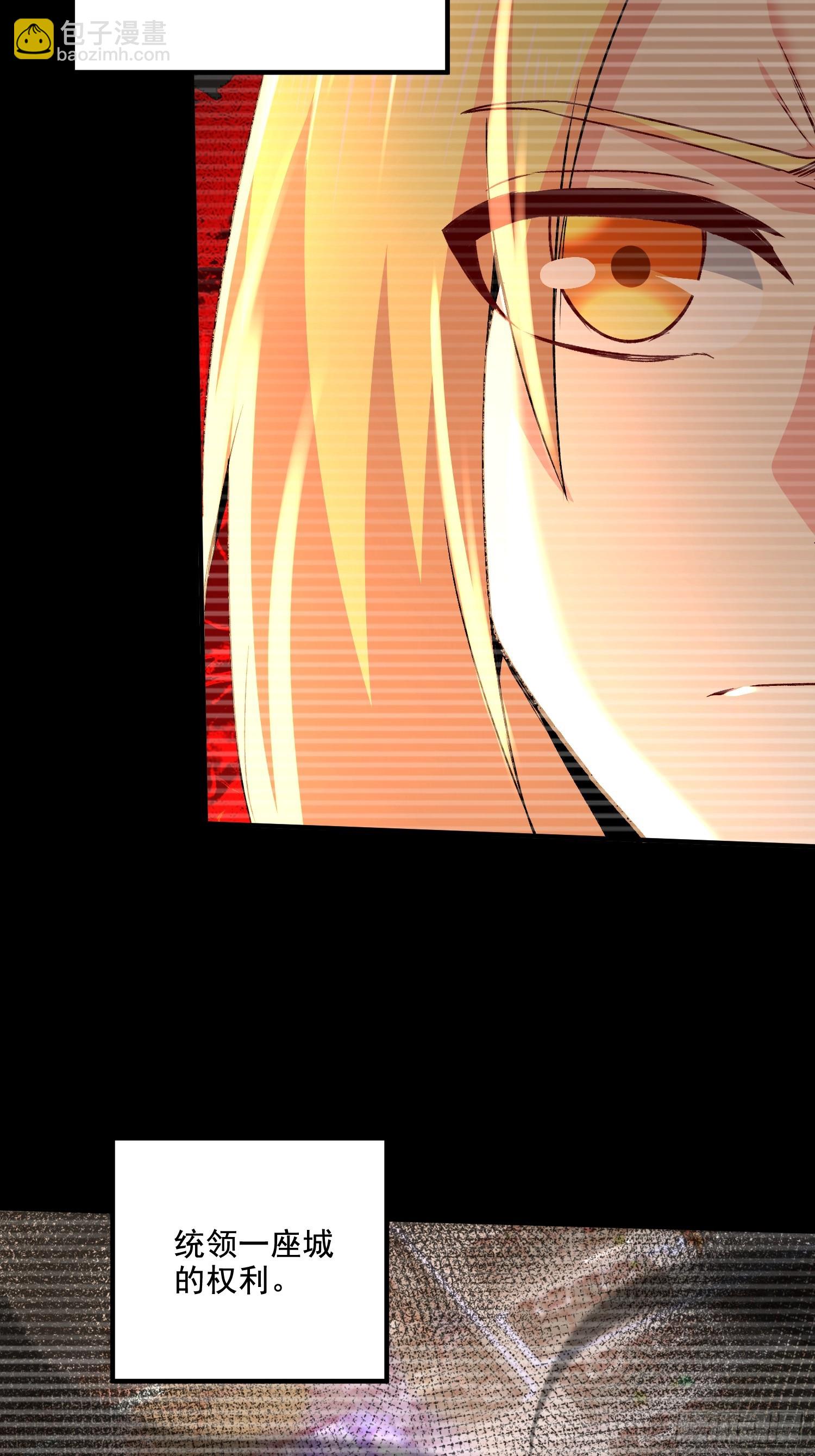 第303话 全都给我吞下去！-第319话
