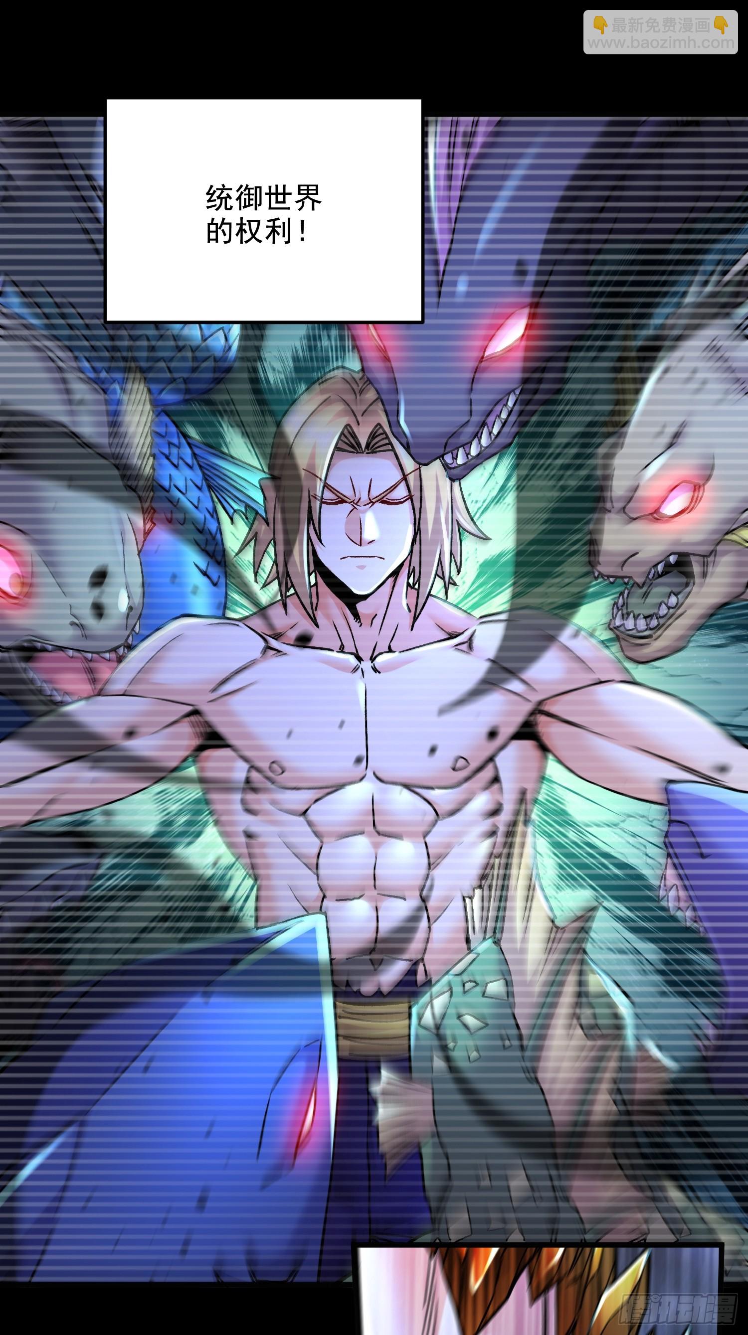 第303话 全都给我吞下去！-第319话