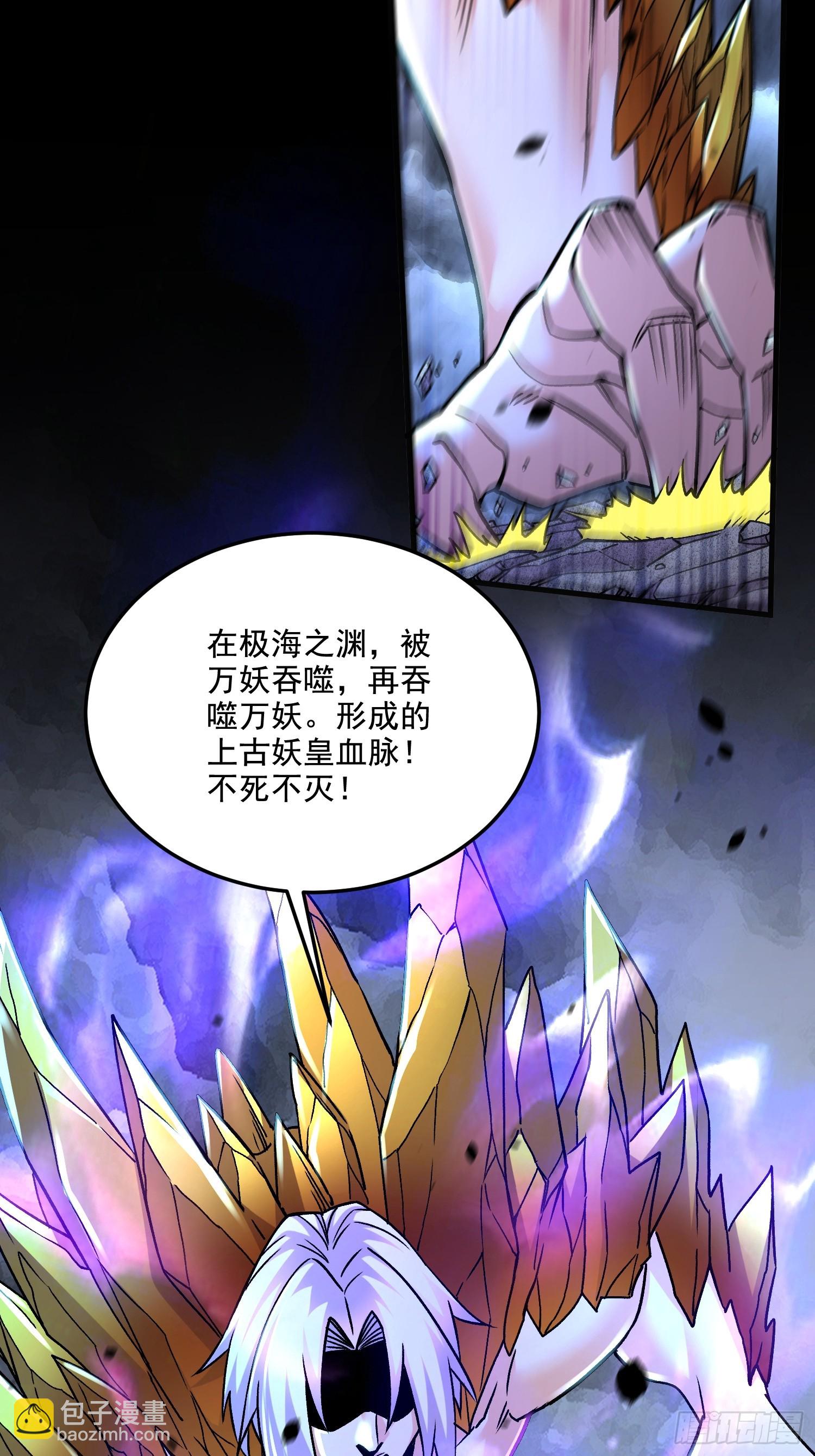 第303话 全都给我吞下去！-第319话