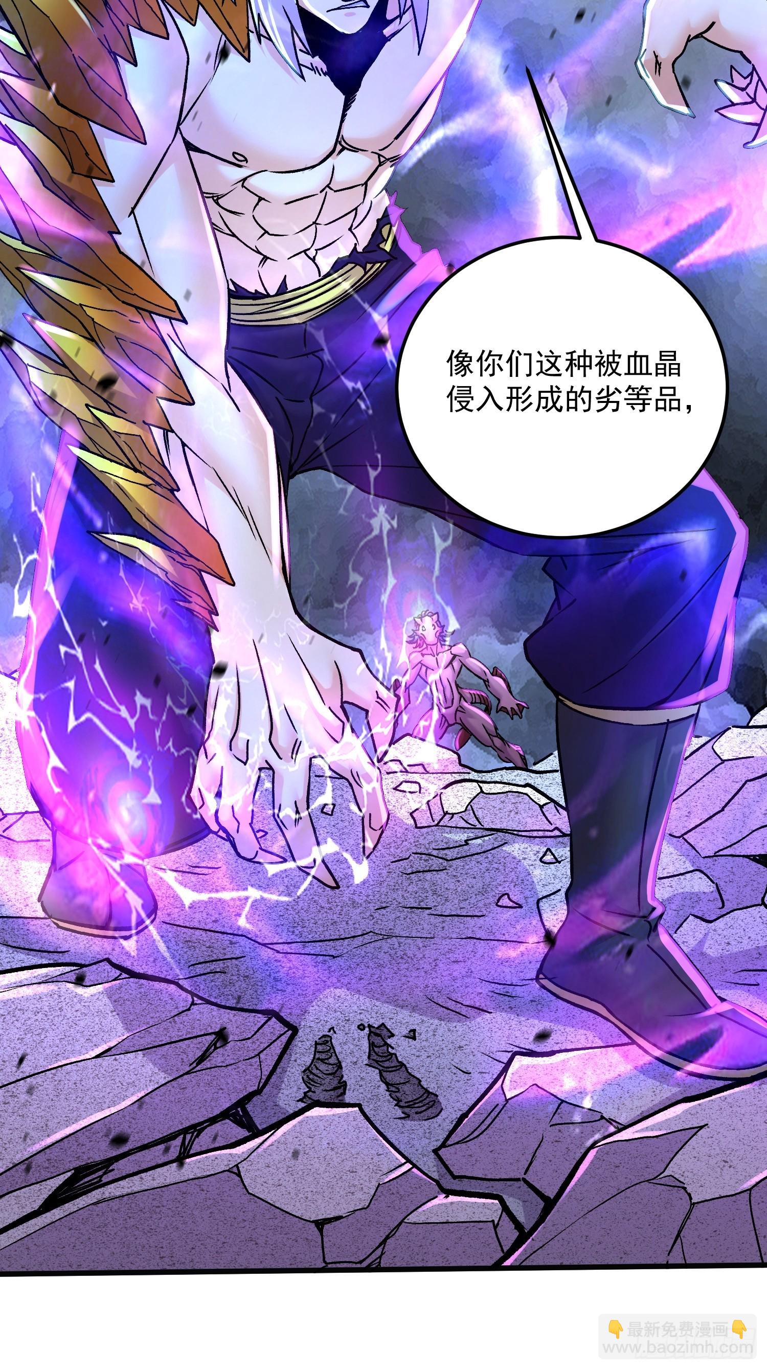 第303话 全都给我吞下去！-第319话