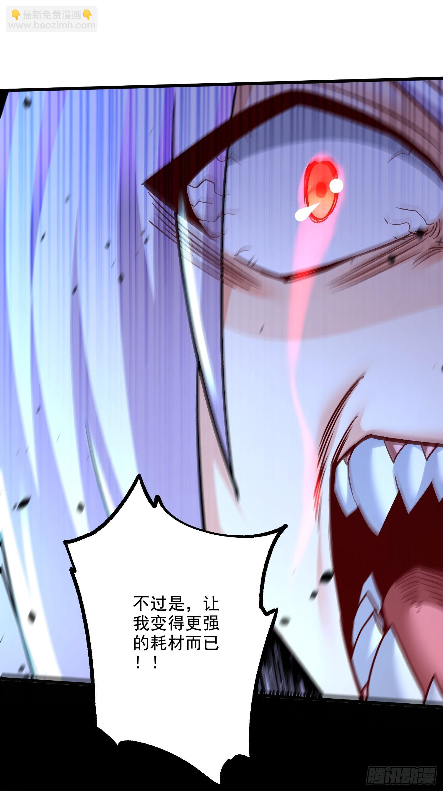 第303话 全都给我吞下去！-第319话