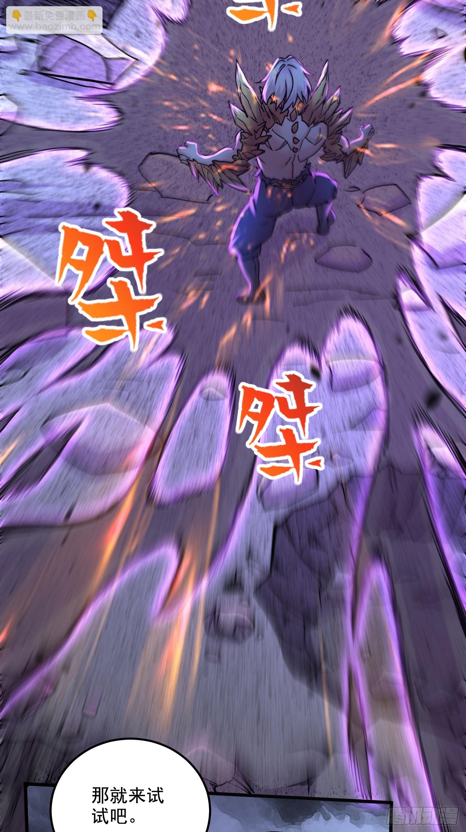 第303话 全都给我吞下去！-第319话