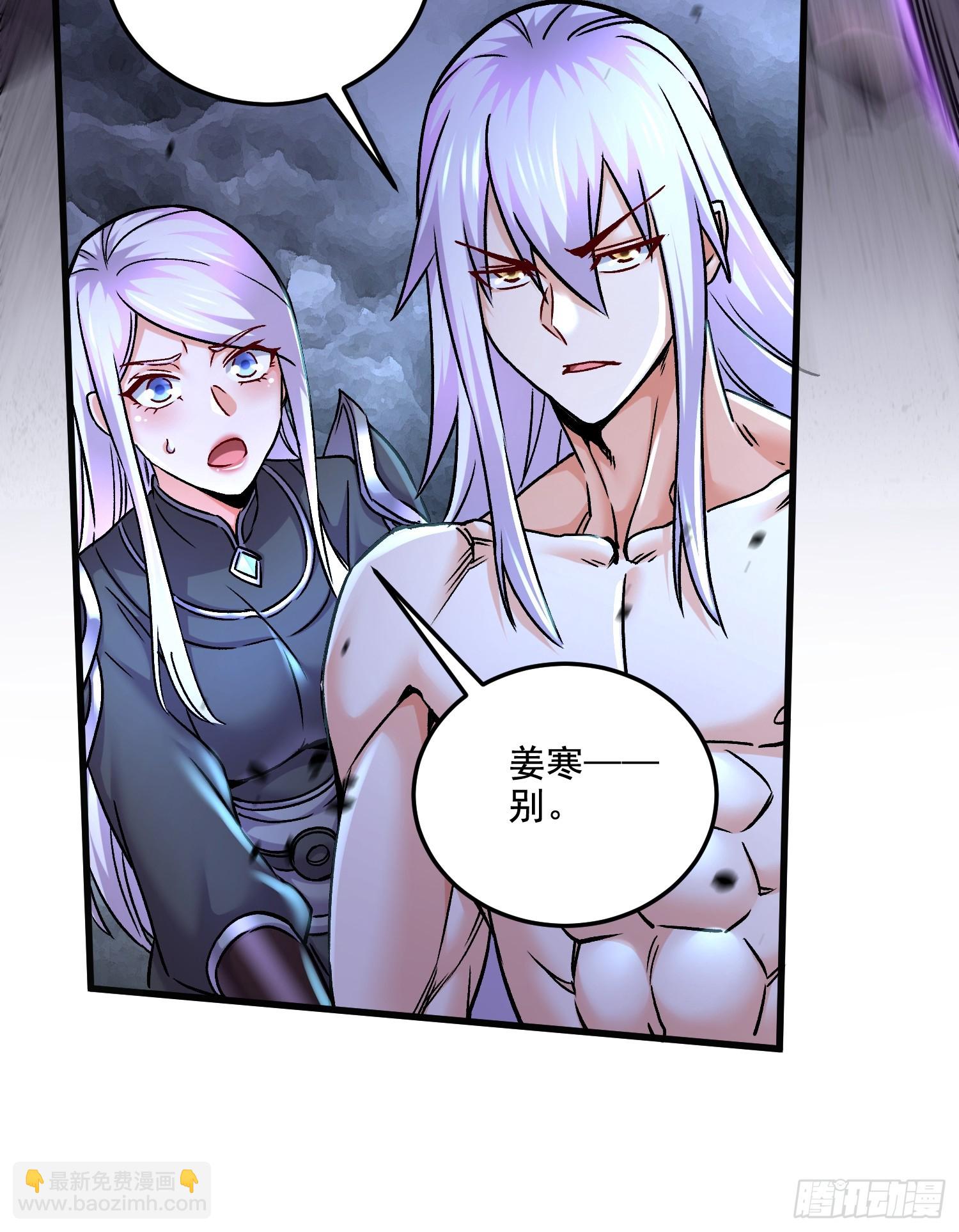第303话 全都给我吞下去！-第319话