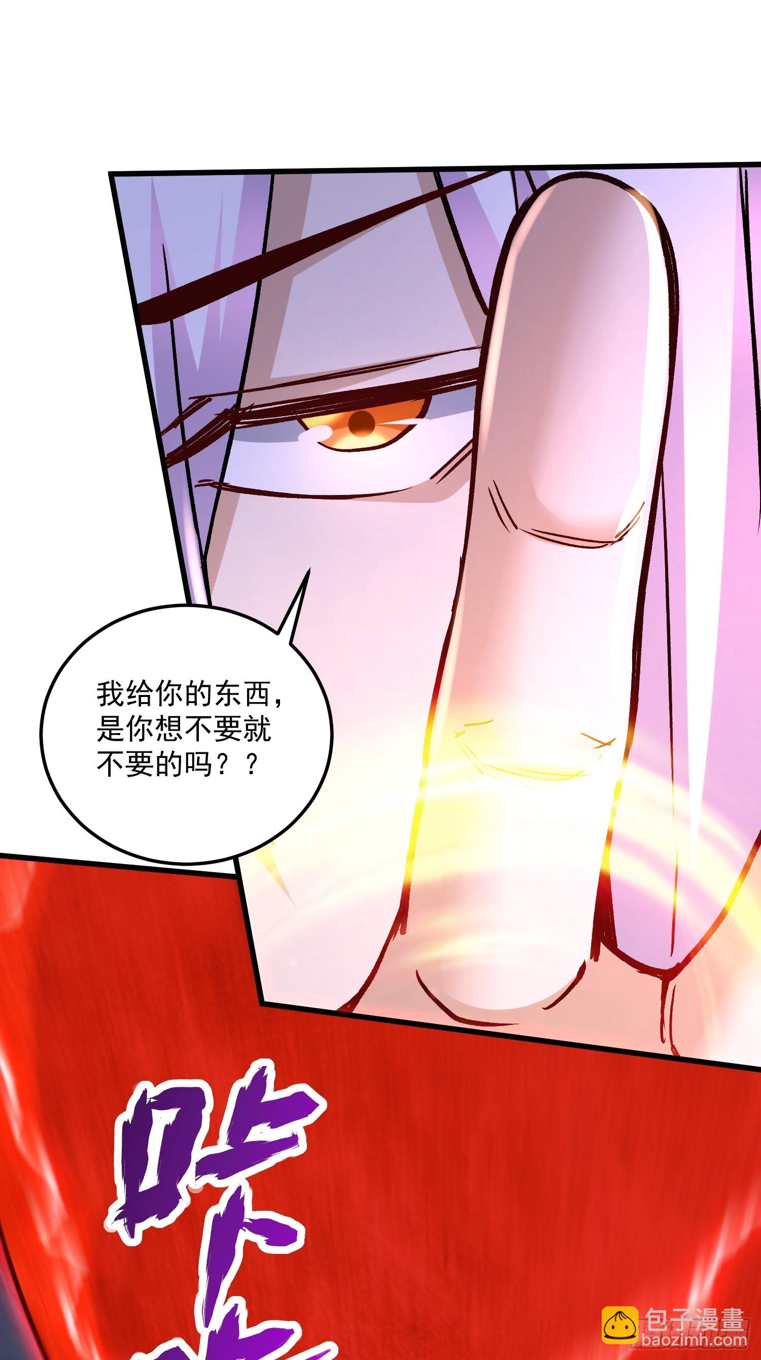 第303话 全都给我吞下去！-第319话