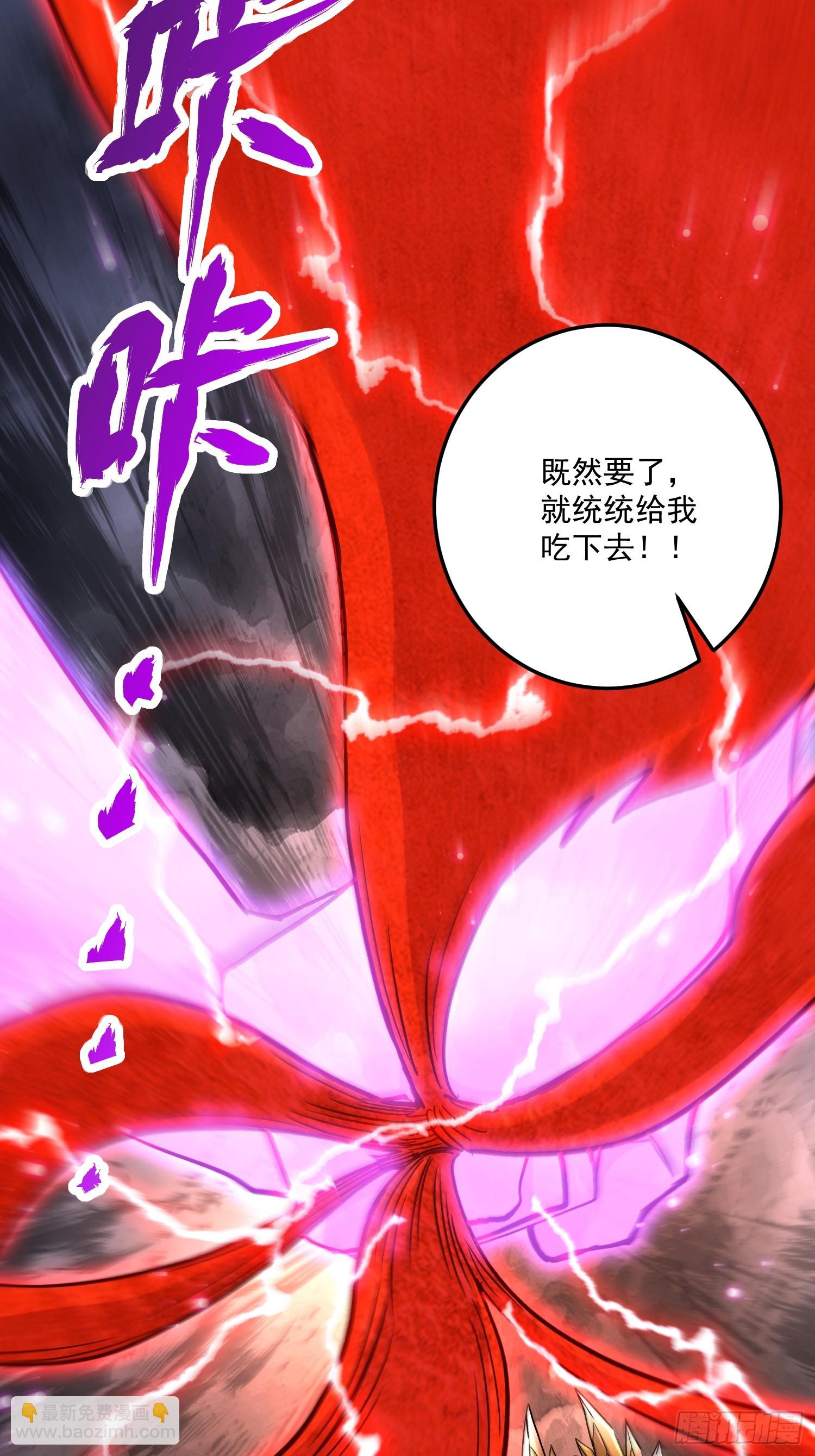 第303话 全都给我吞下去！-第319话