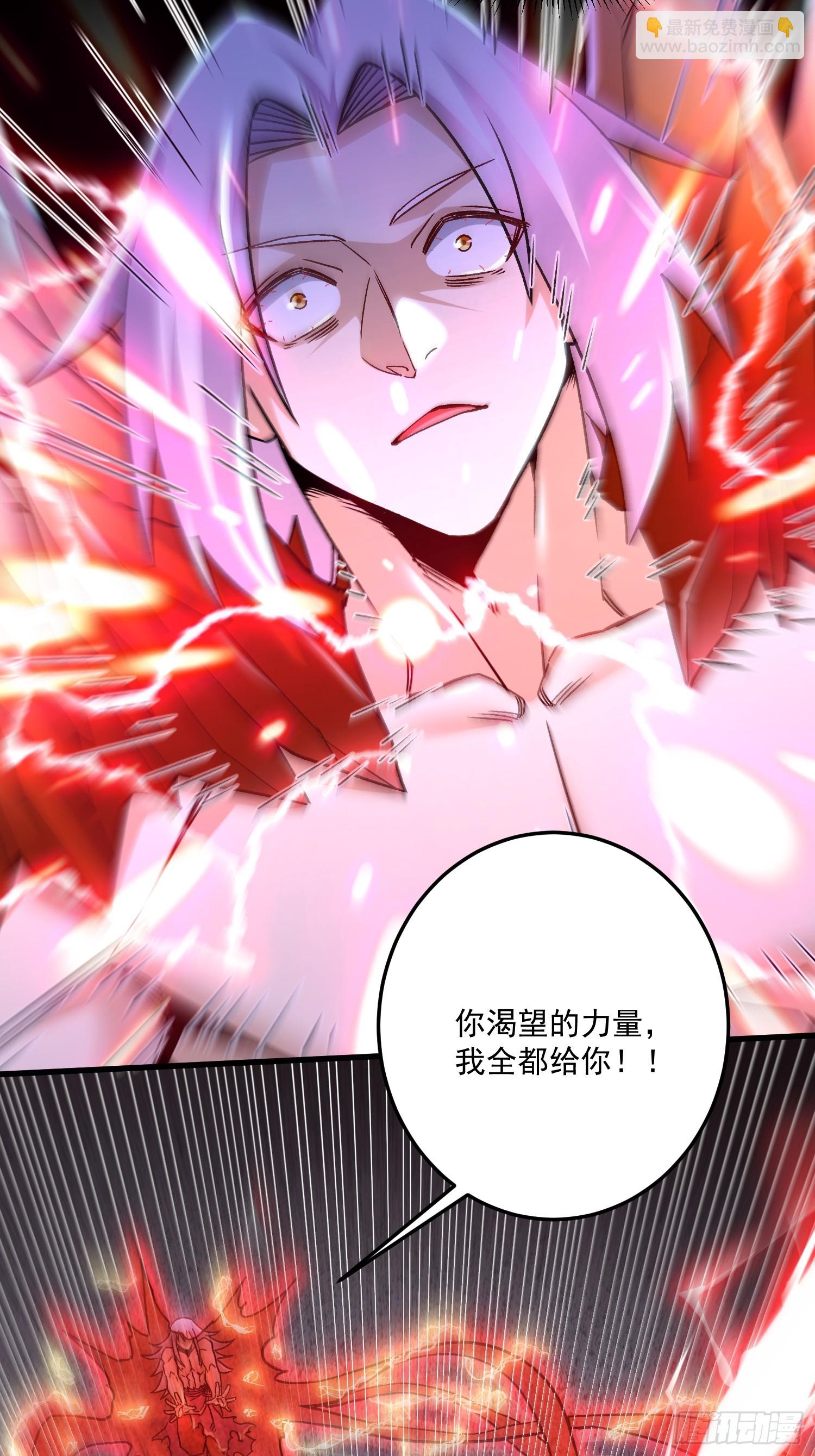 第303话 全都给我吞下去！-第319话