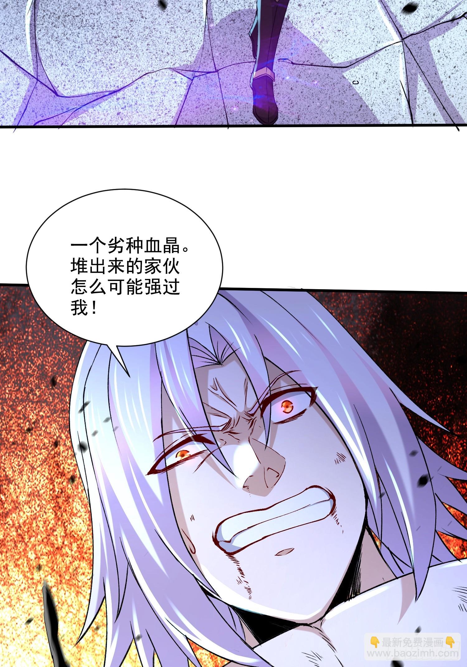 第303话 全都给我吞下去！-第319话