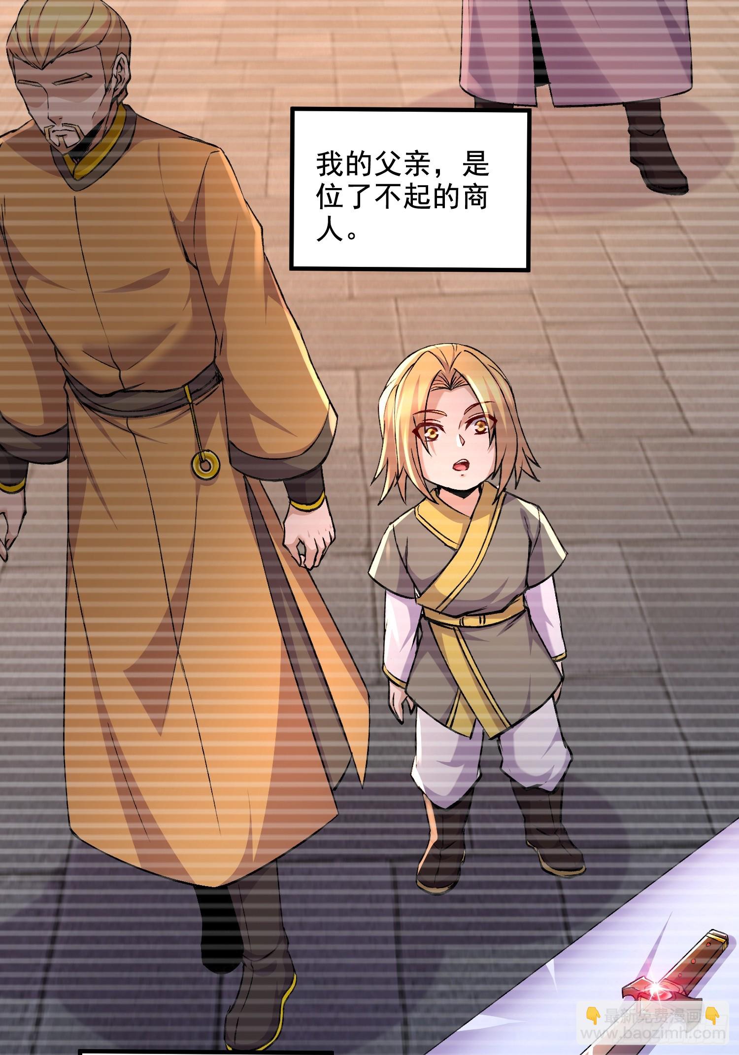 第303话 全都给我吞下去！-第319话