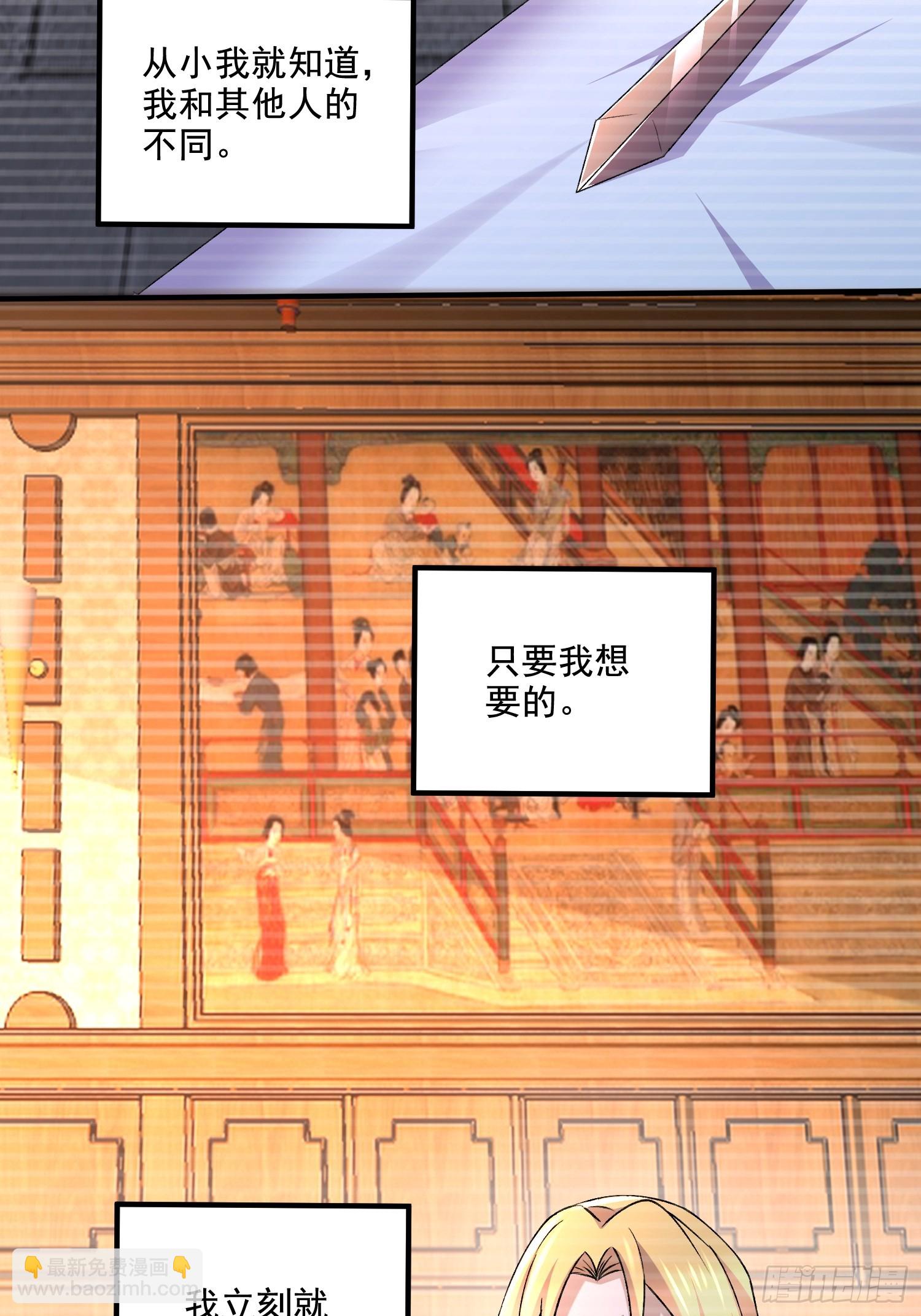 第303话 全都给我吞下去！-第319话