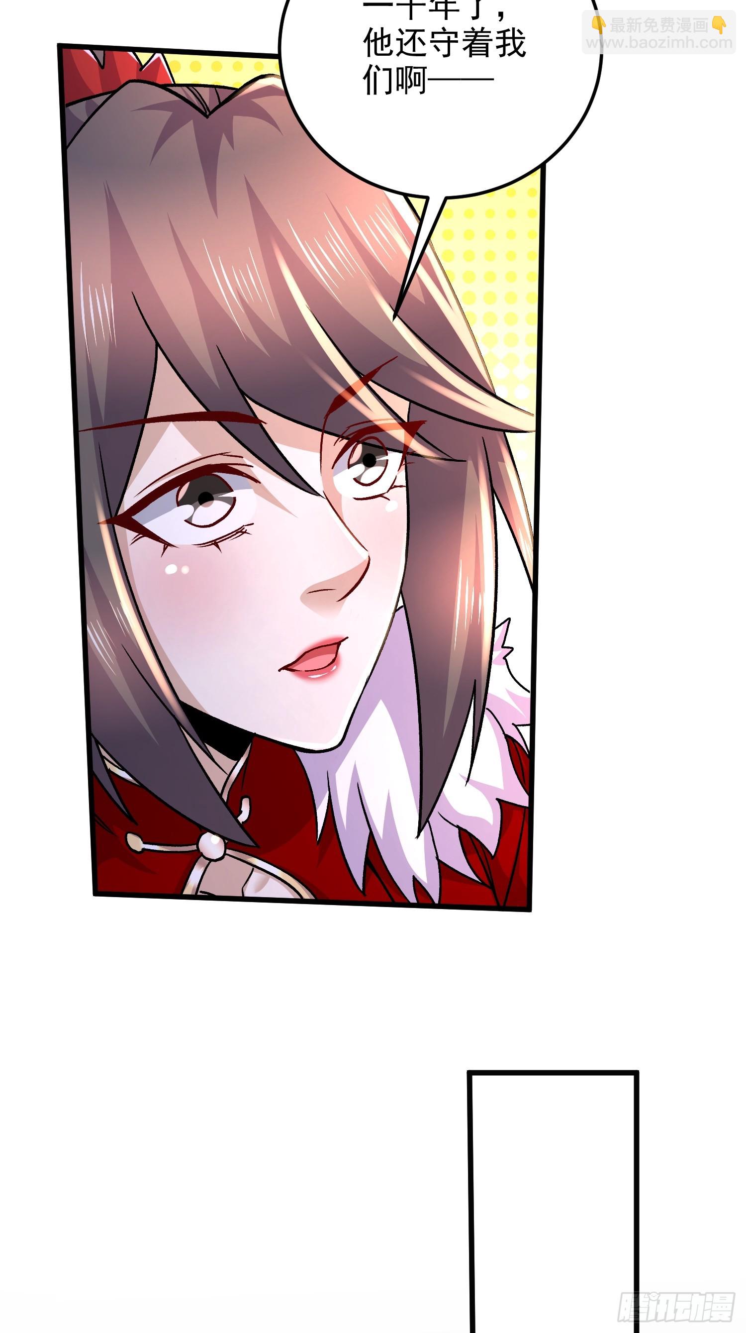第305话 东陵君-第321话
