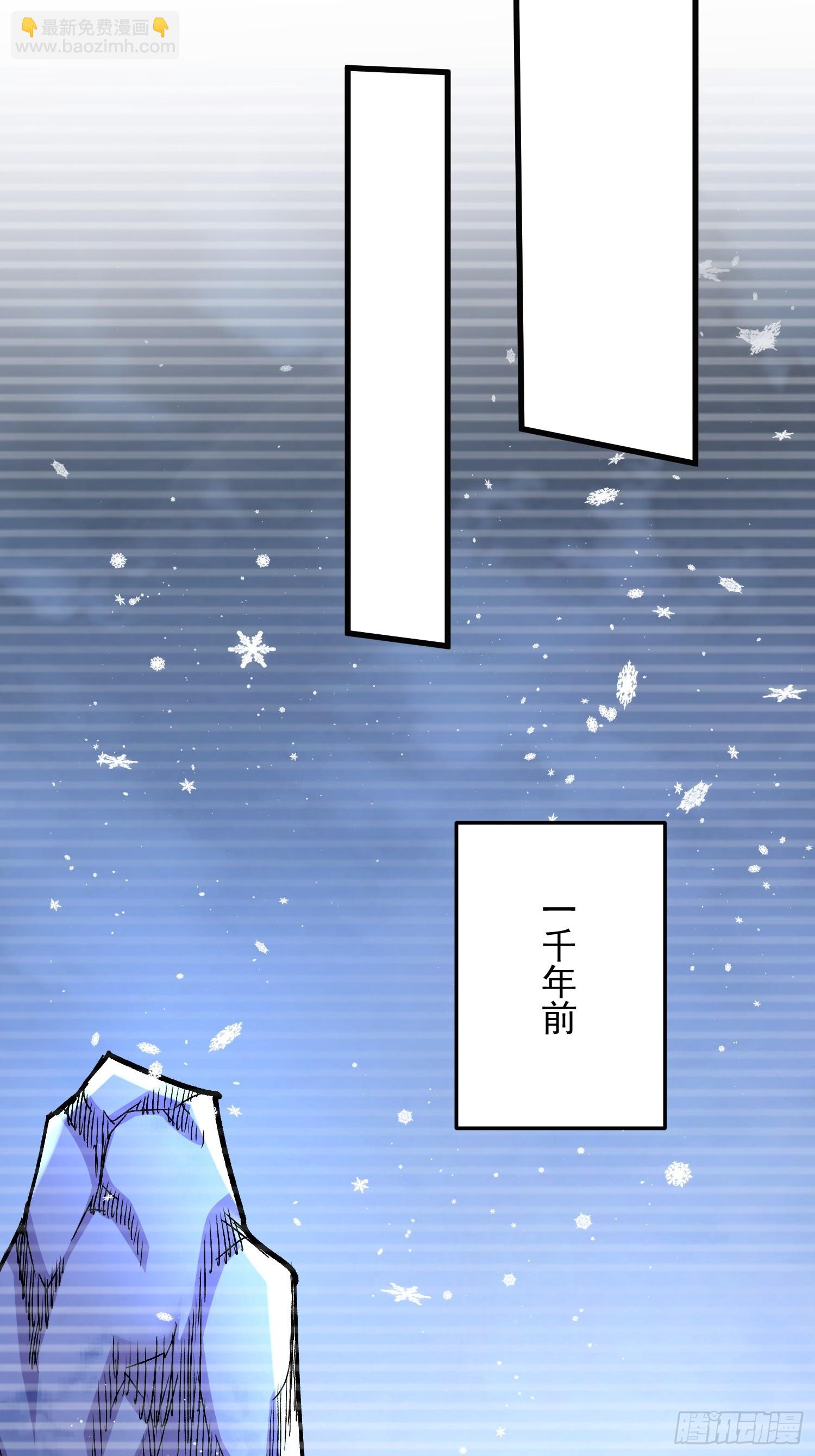 第305话 东陵君-第321话