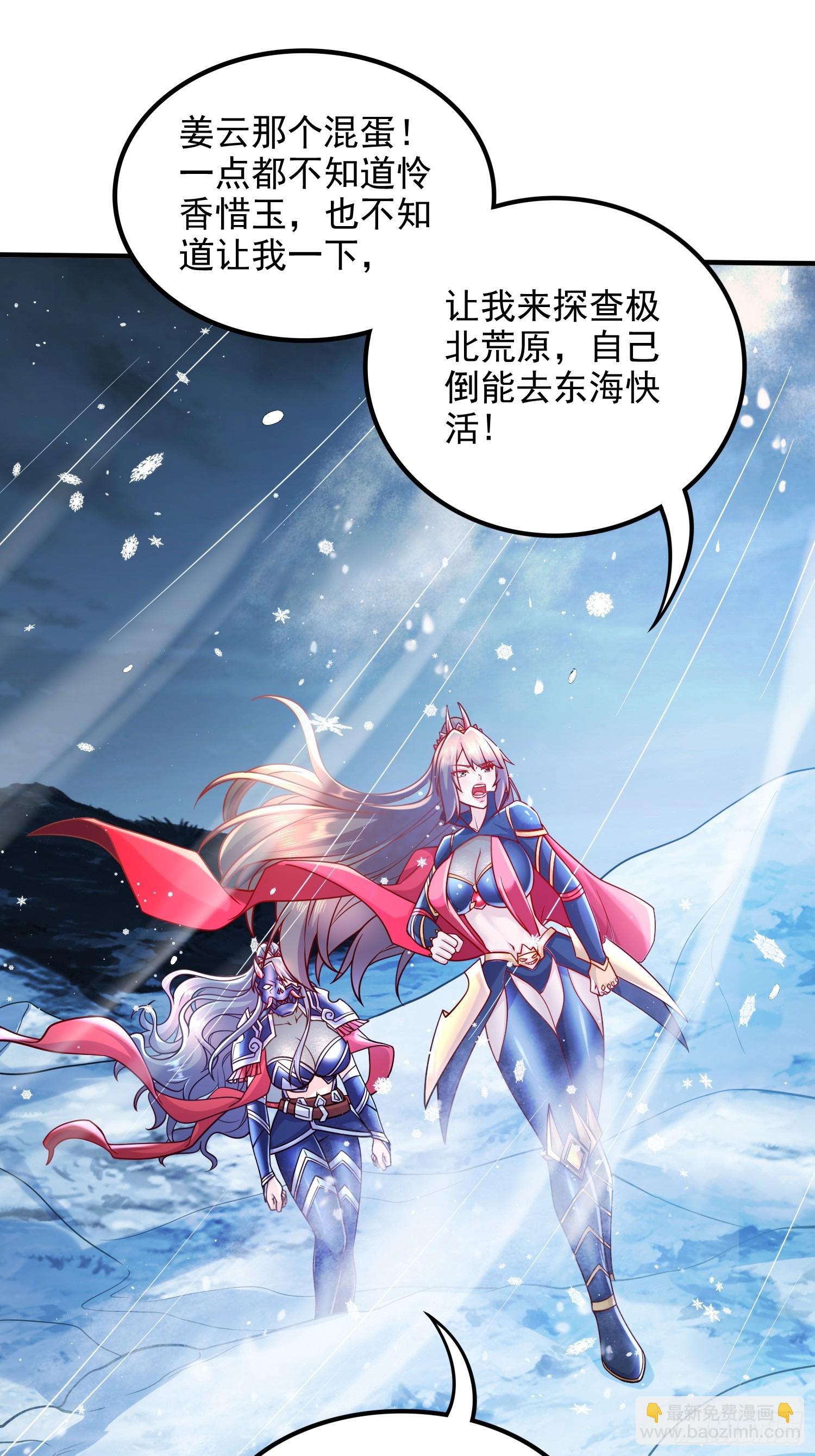 第305话 东陵君-第321话