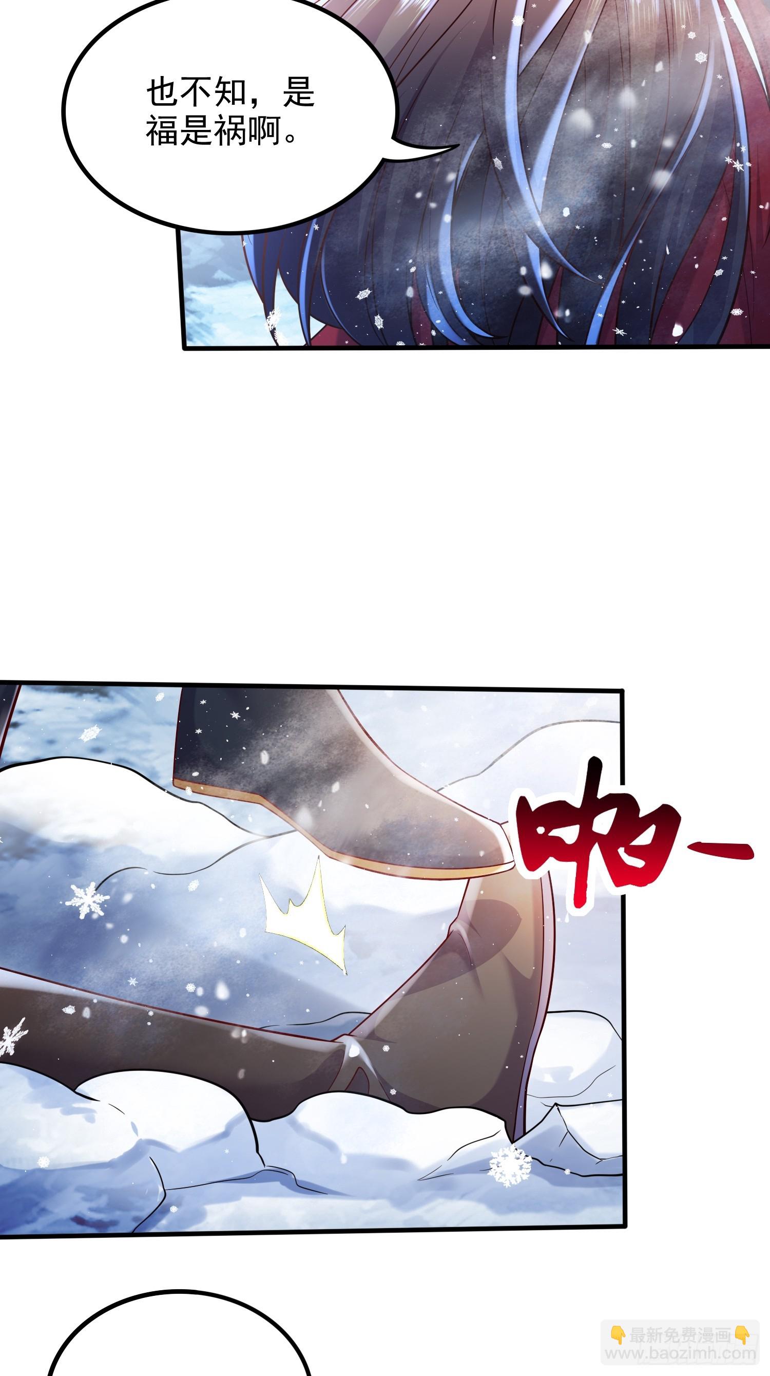 第305话 东陵君-第321话