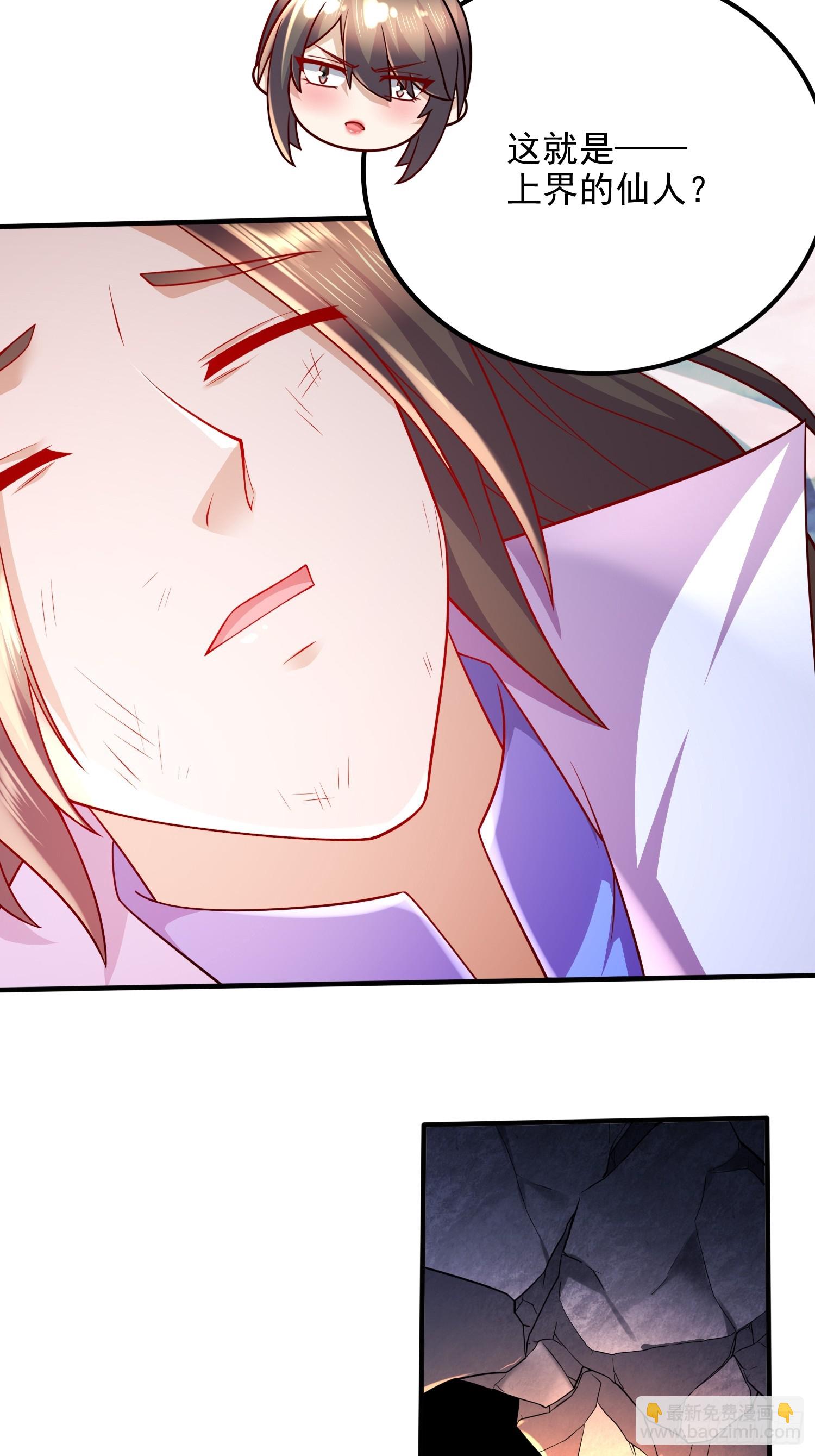 第305话 东陵君-第321话