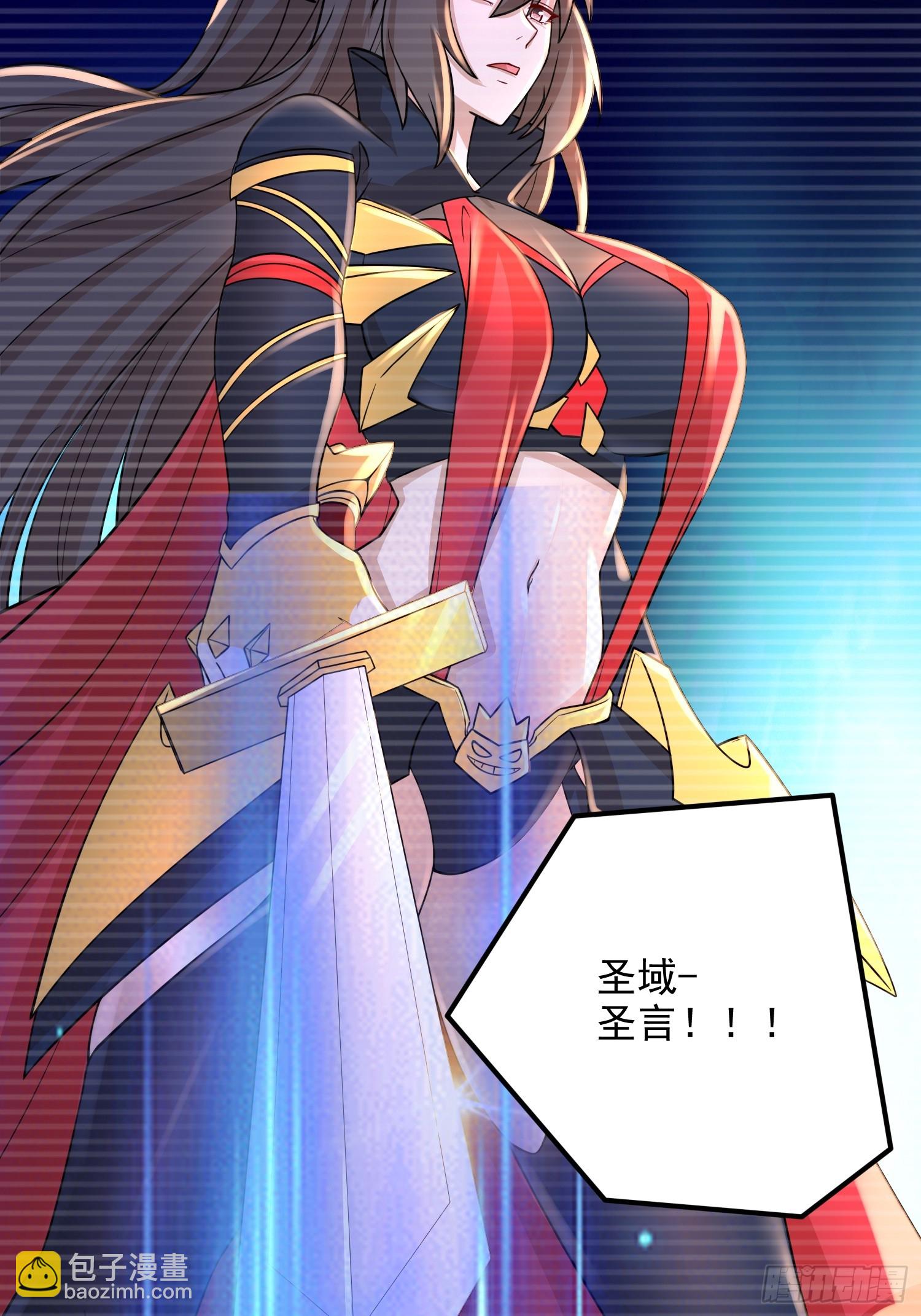 第305话 东陵君-第321话