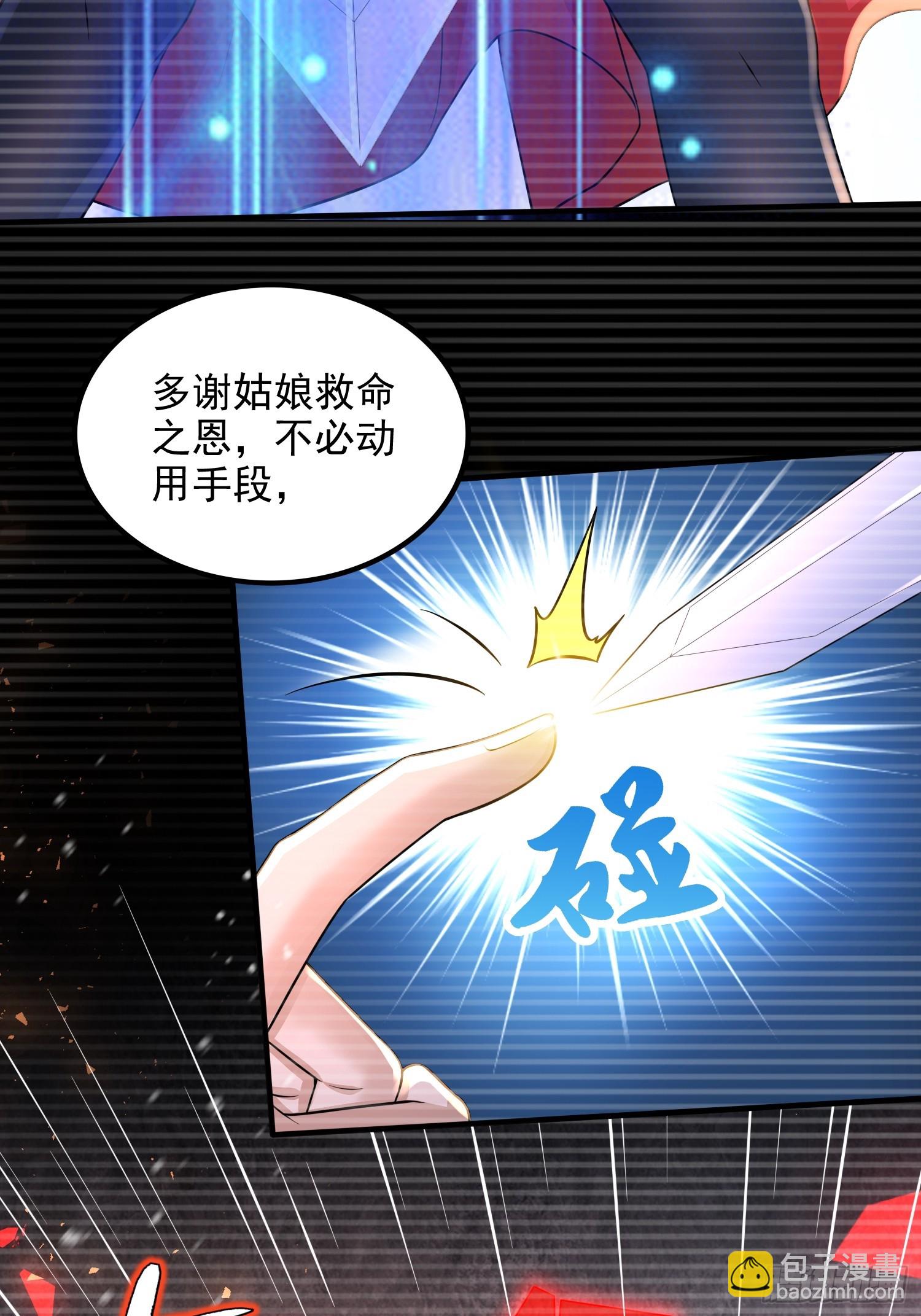 第305话 东陵君-第321话
