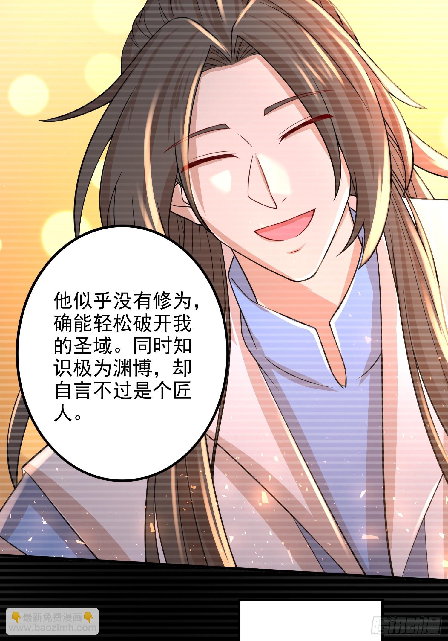 第305话 东陵君-第321话