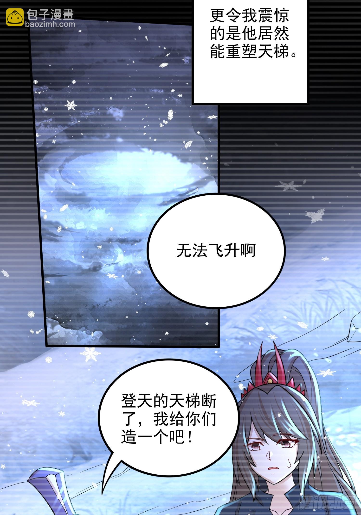 第305话 东陵君-第321话