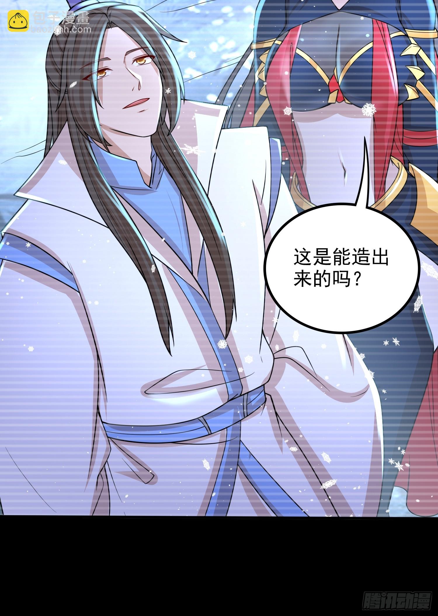 第305话 东陵君-第321话