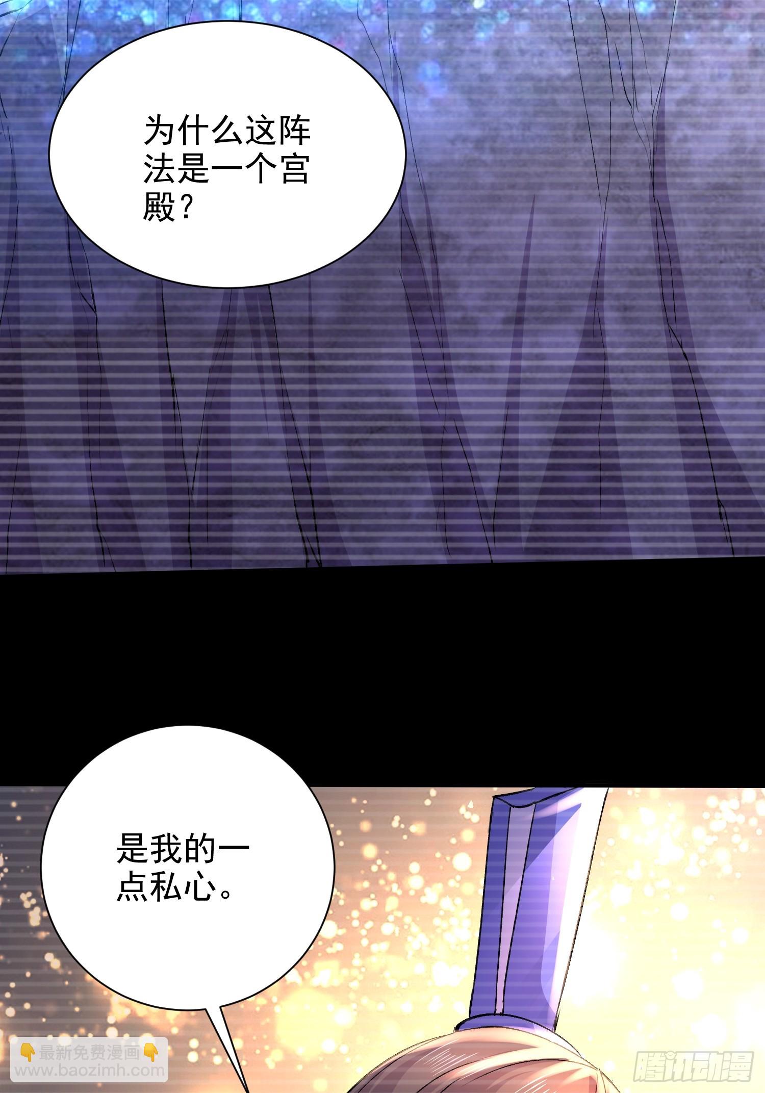 第305话 东陵君-第321话