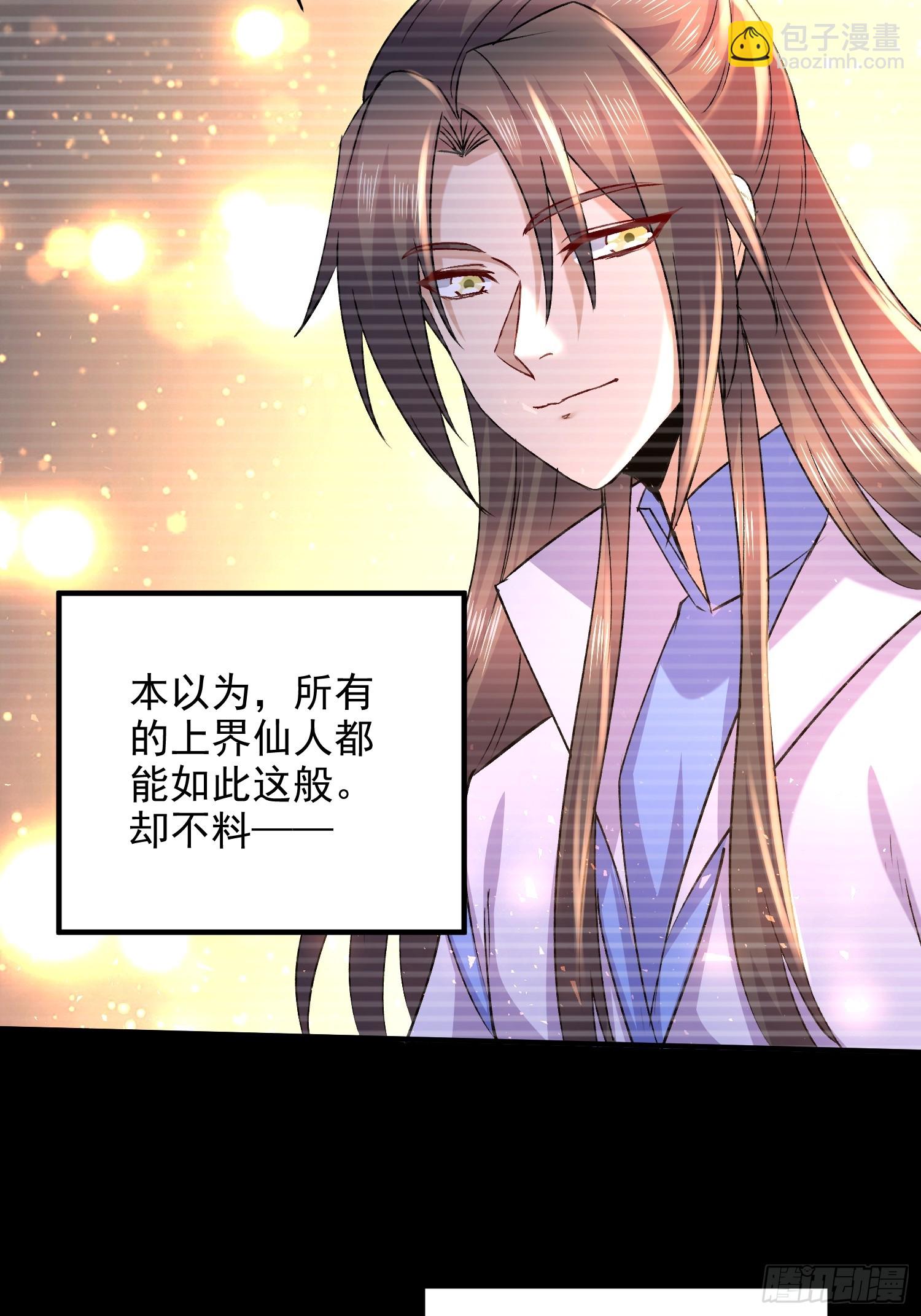 第305话 东陵君-第321话