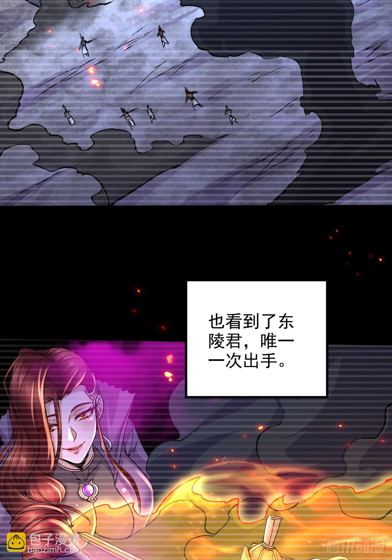 第305话 东陵君-第321话