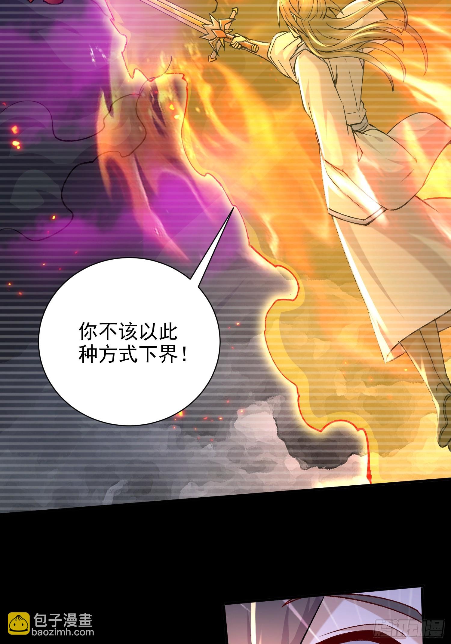 第305话 东陵君-第321话