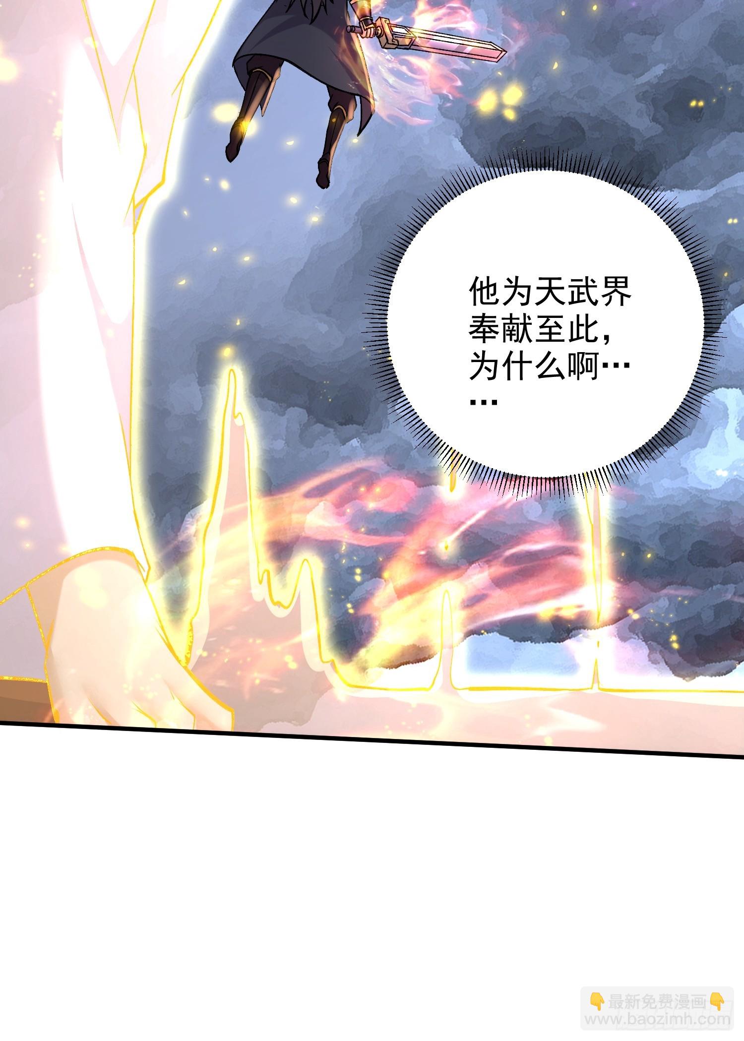 第305话 东陵君-第321话