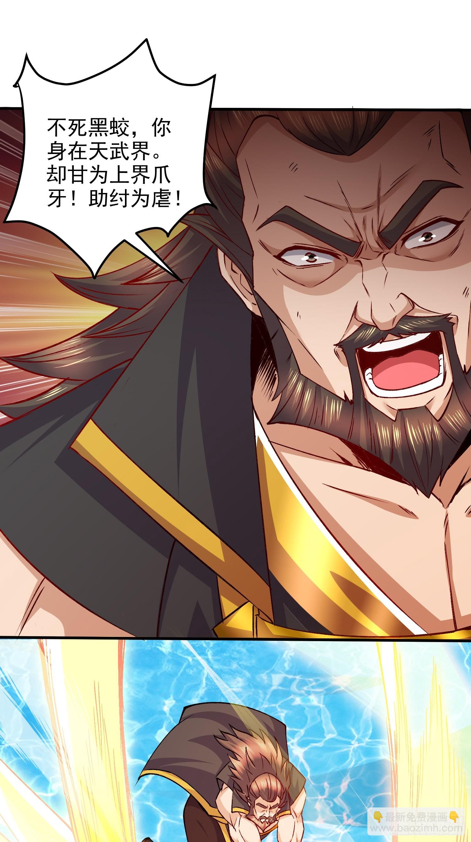 第305话 东陵君-第321话