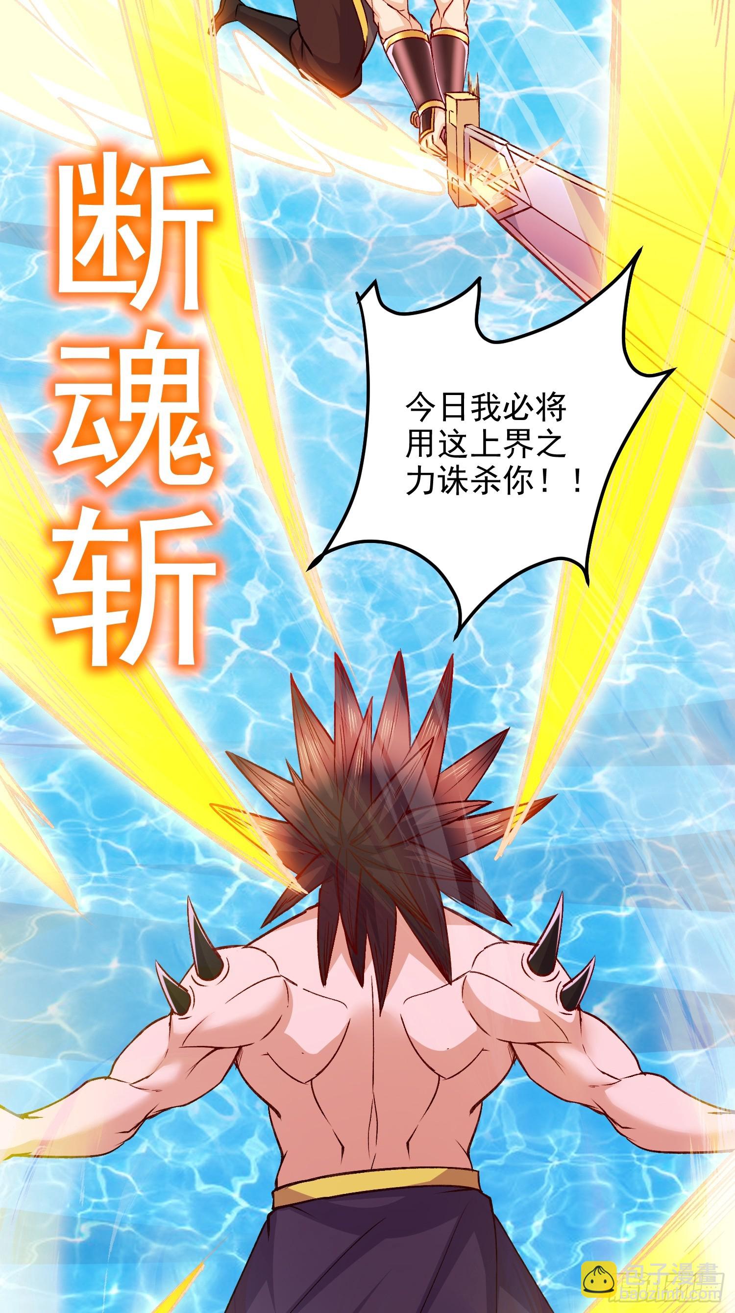 第305话 东陵君-第321话