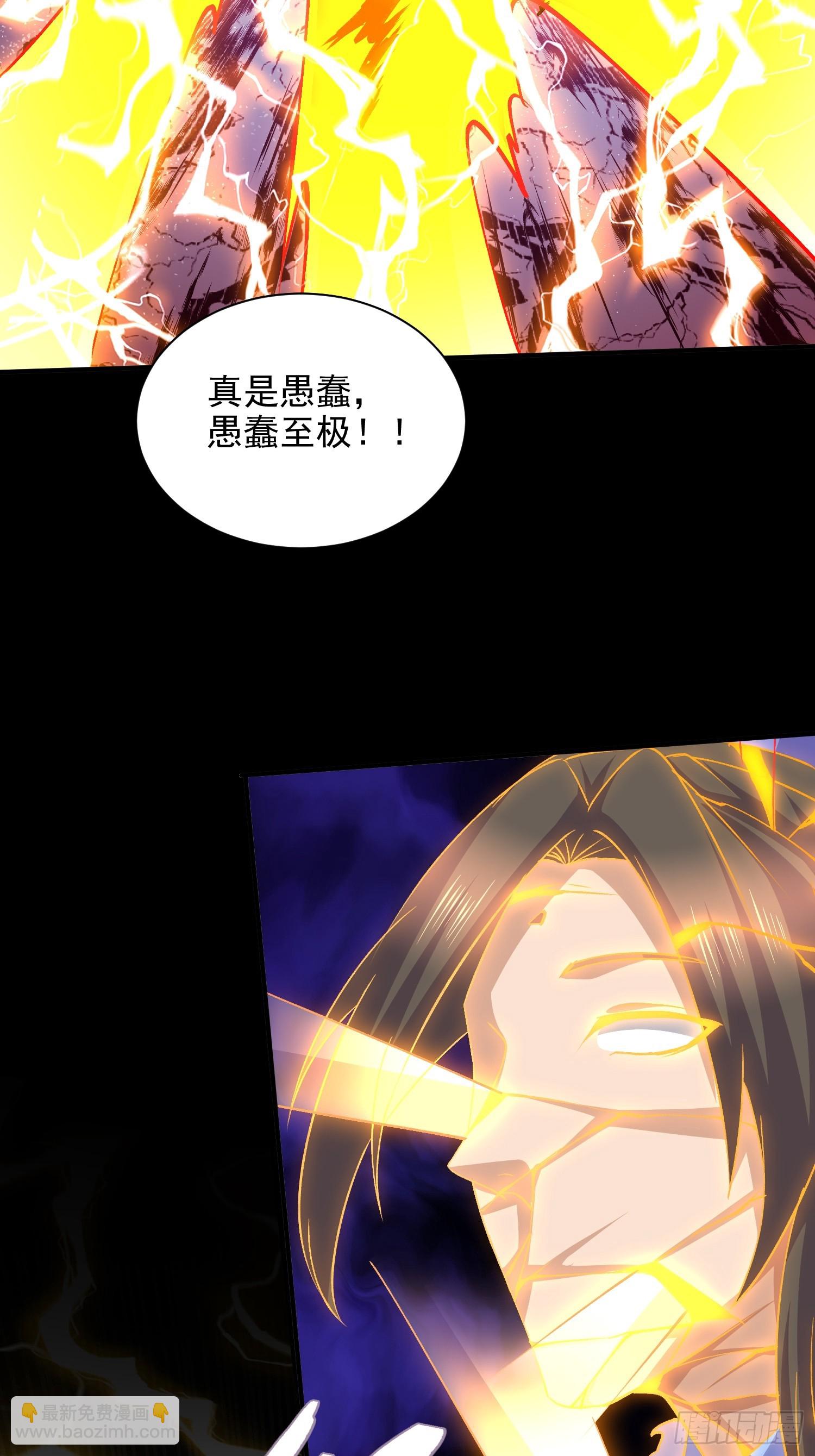 第305话 东陵君-第321话
