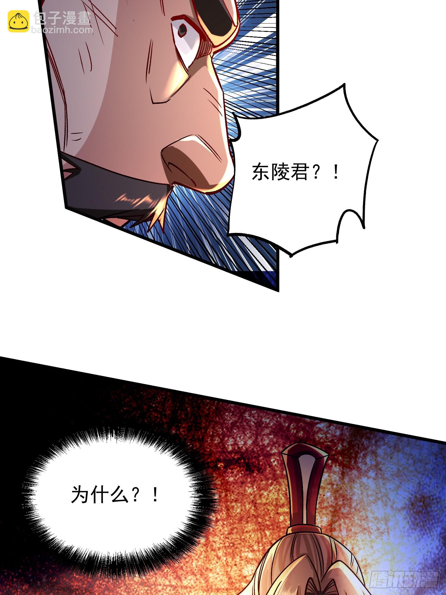第305话 东陵君-第321话