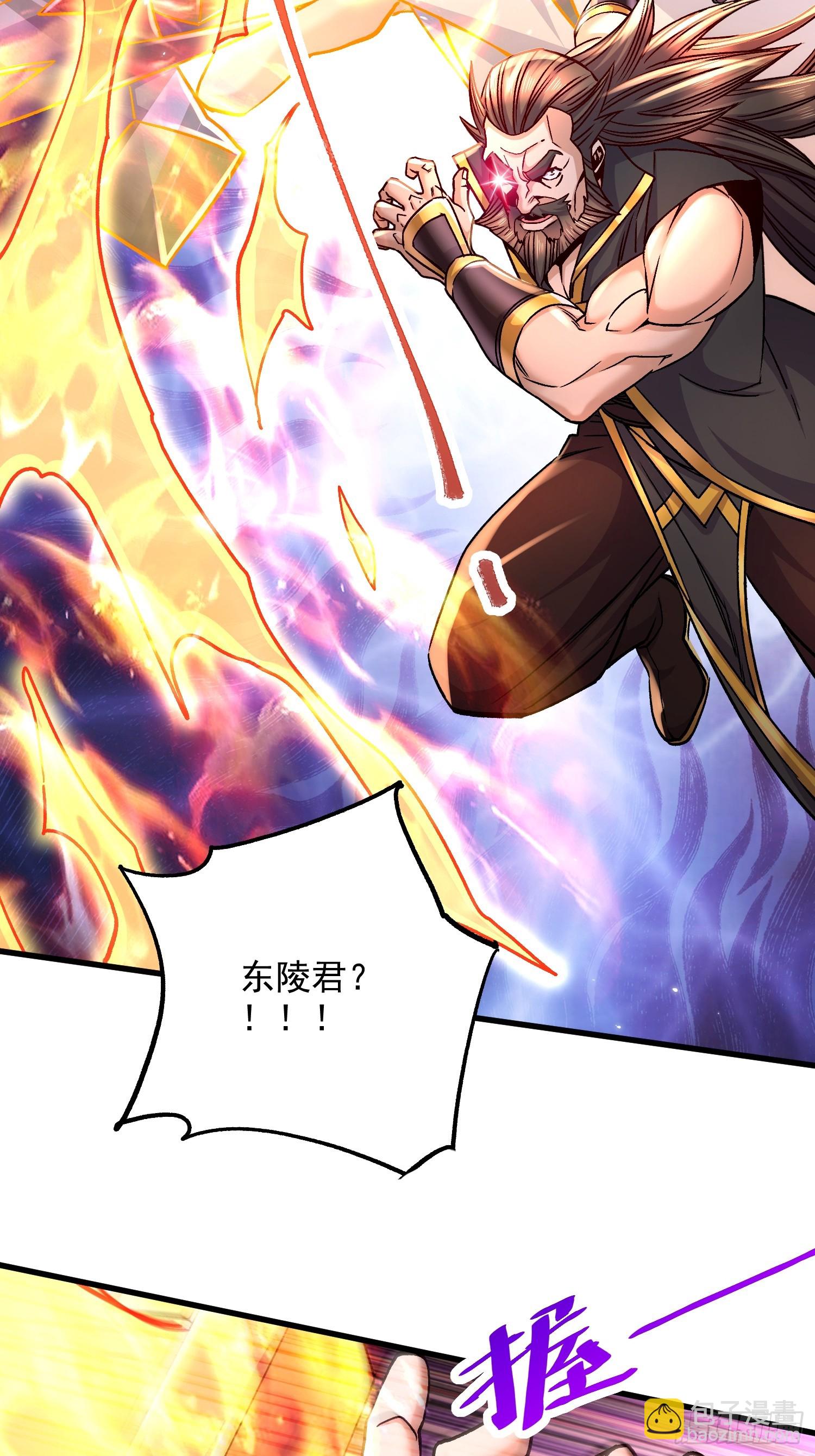 第305话 东陵君-第321话