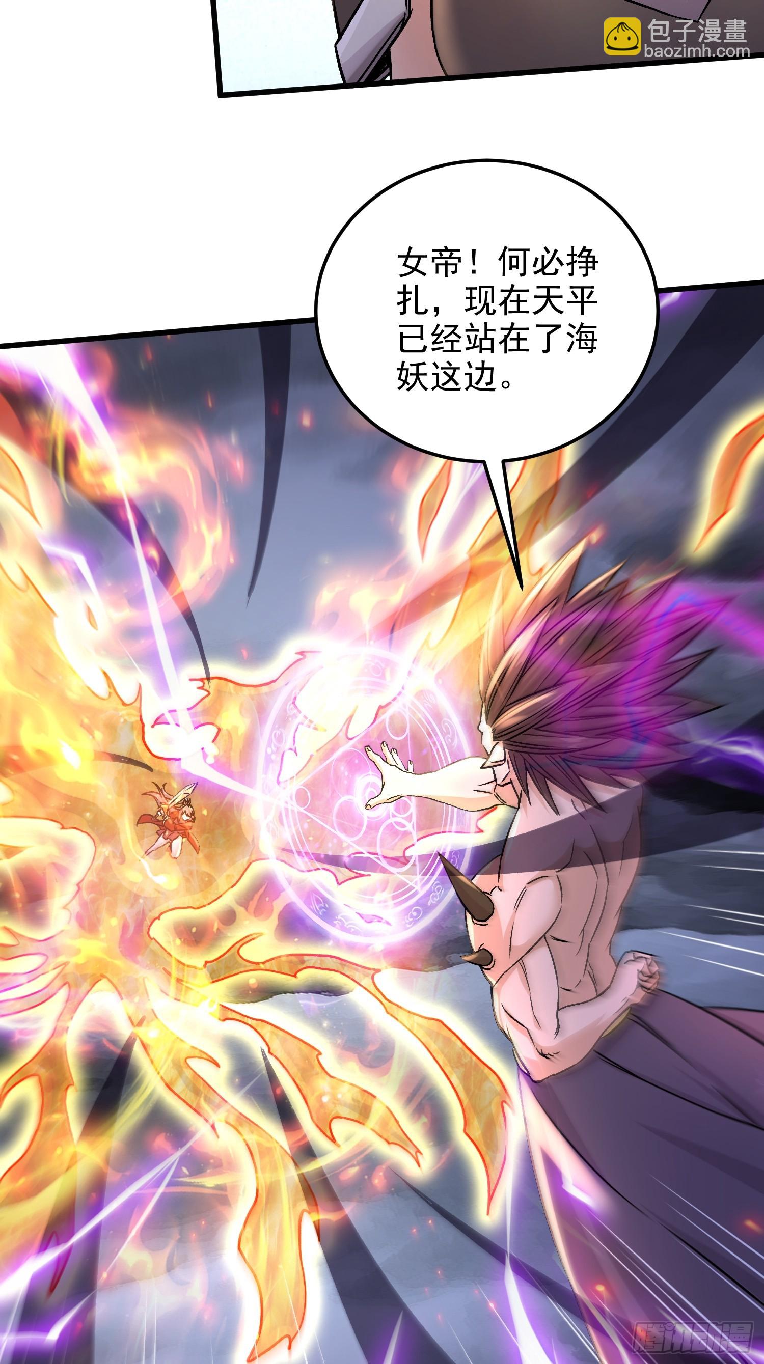 第307话 本我-第323话