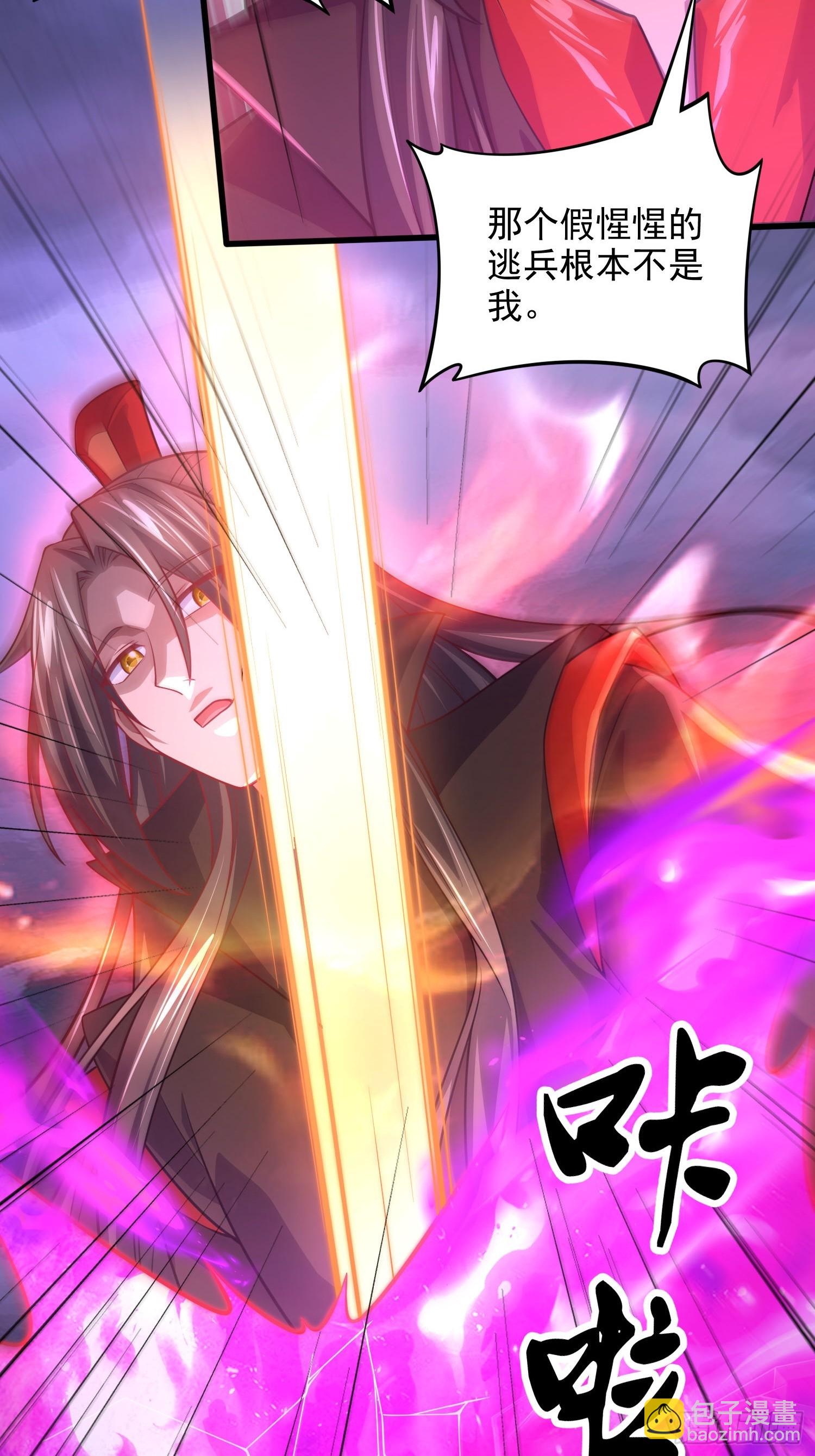 第307话 本我-第323话