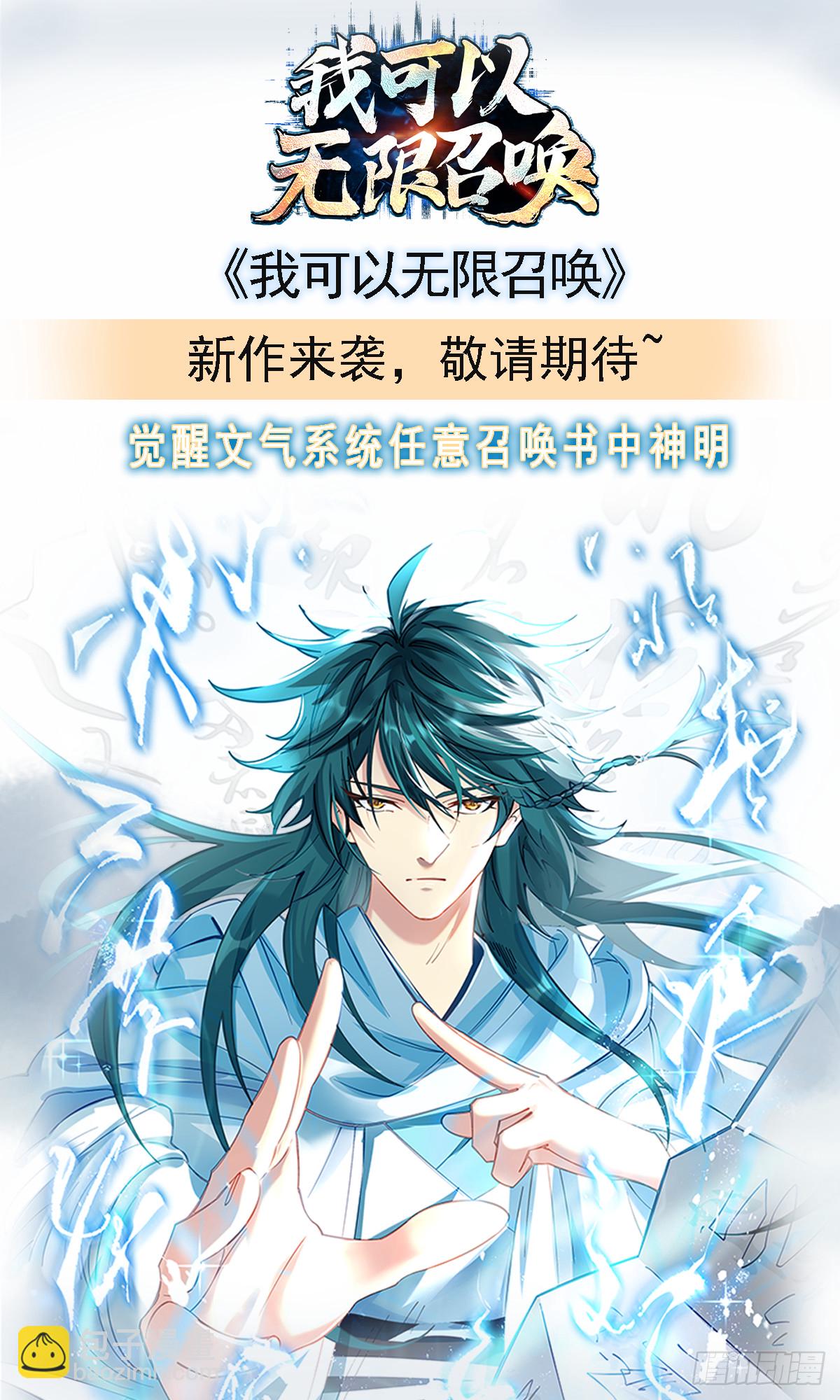 第307话 本我-第323话