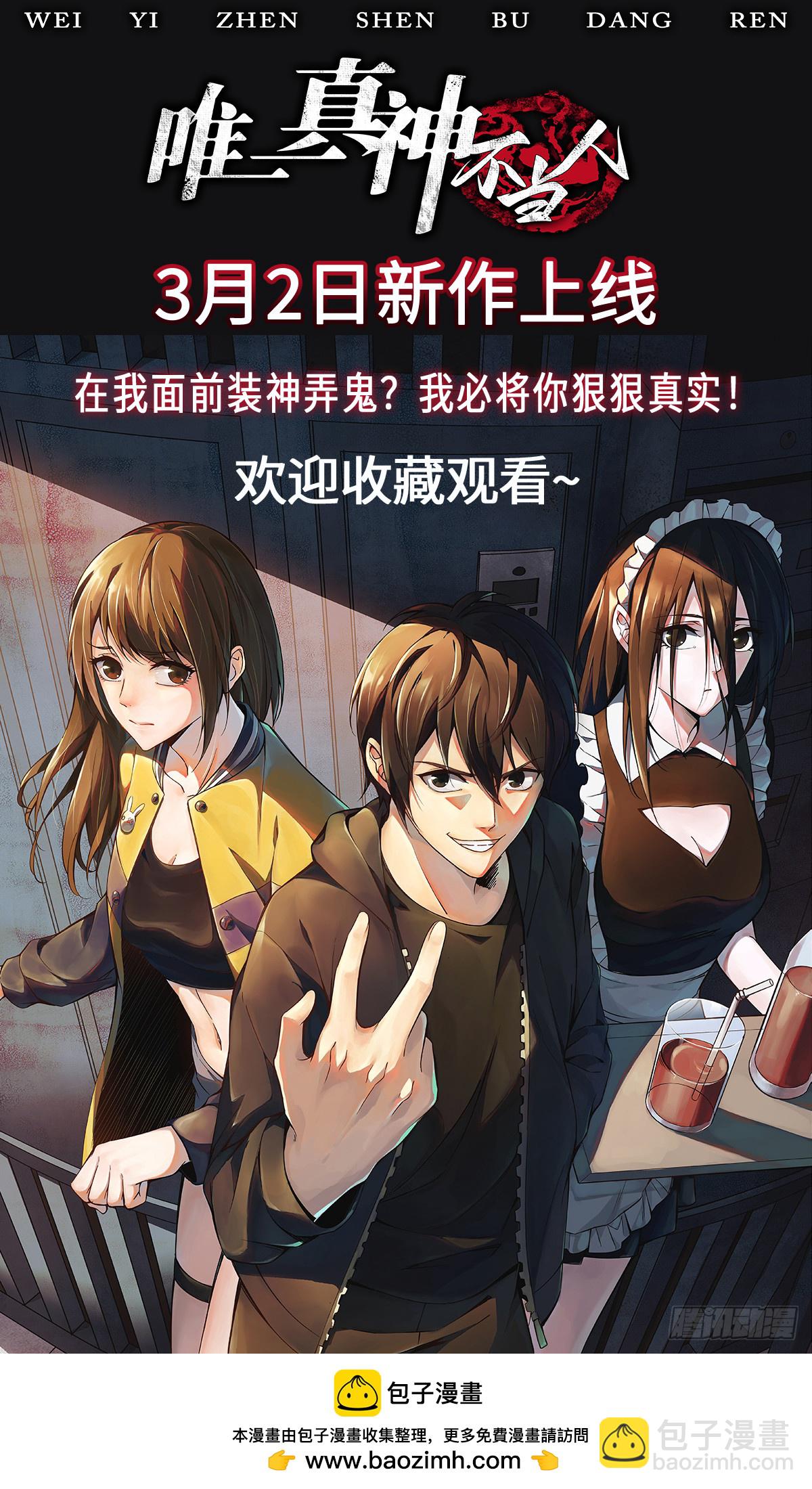 第307话 本我-第323话