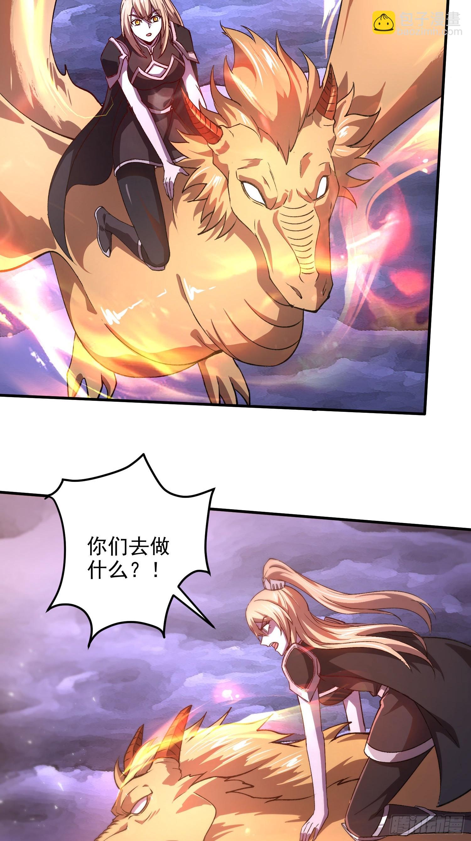 第307话 本我-第323话