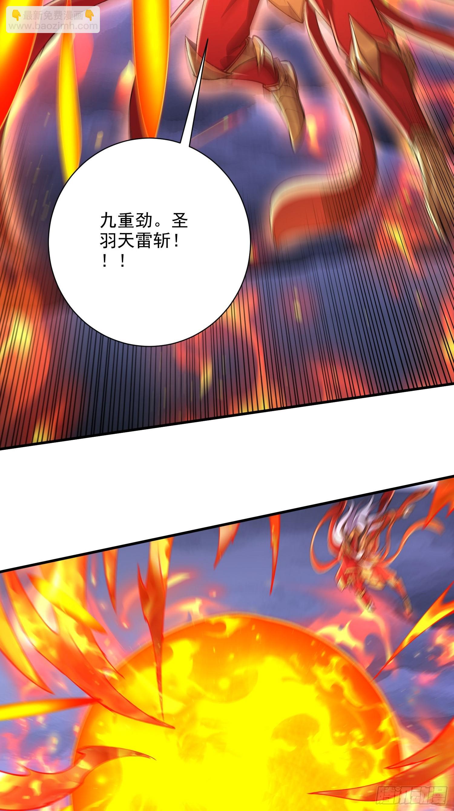 第309话 燕倾城降临-第325话