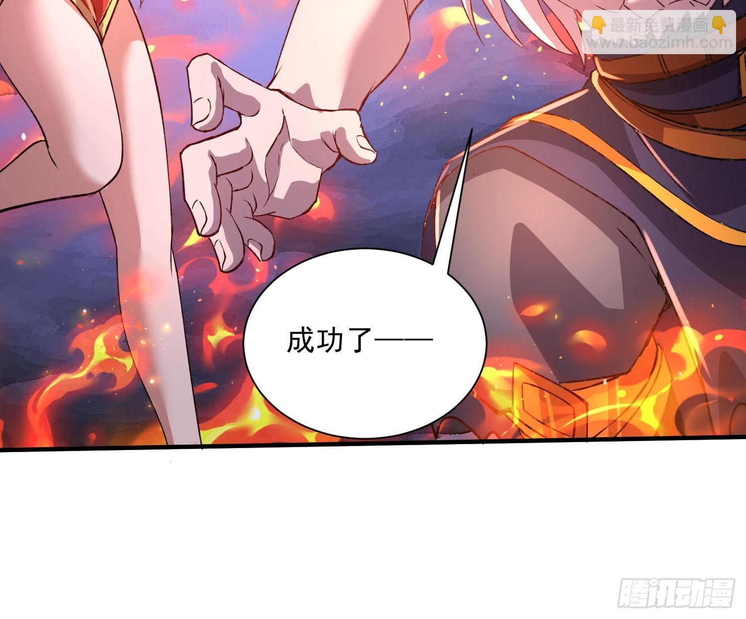 第309话 燕倾城降临-第325话
