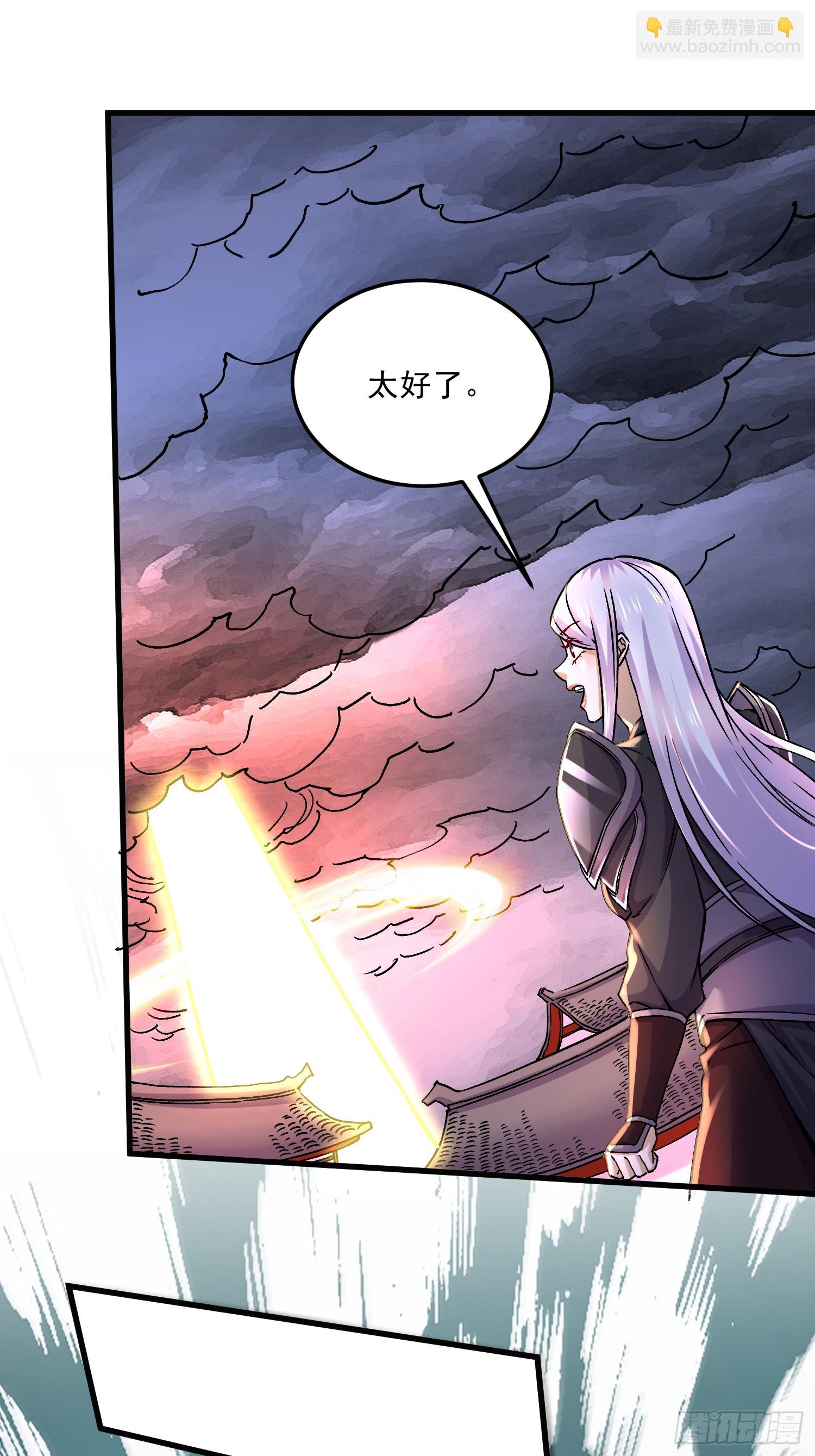 第309话 燕倾城降临-第325话