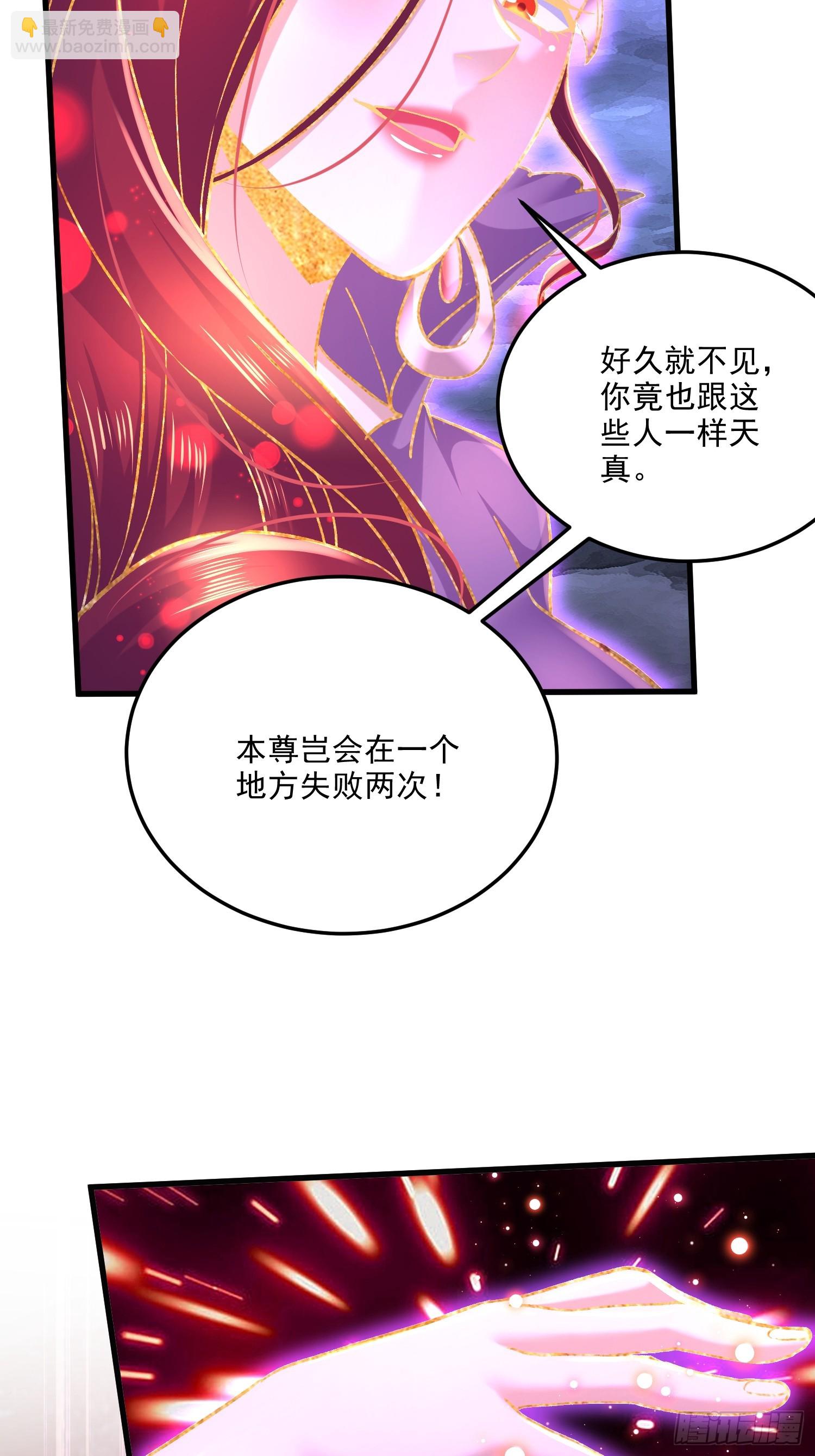 第309话 燕倾城降临-第325话