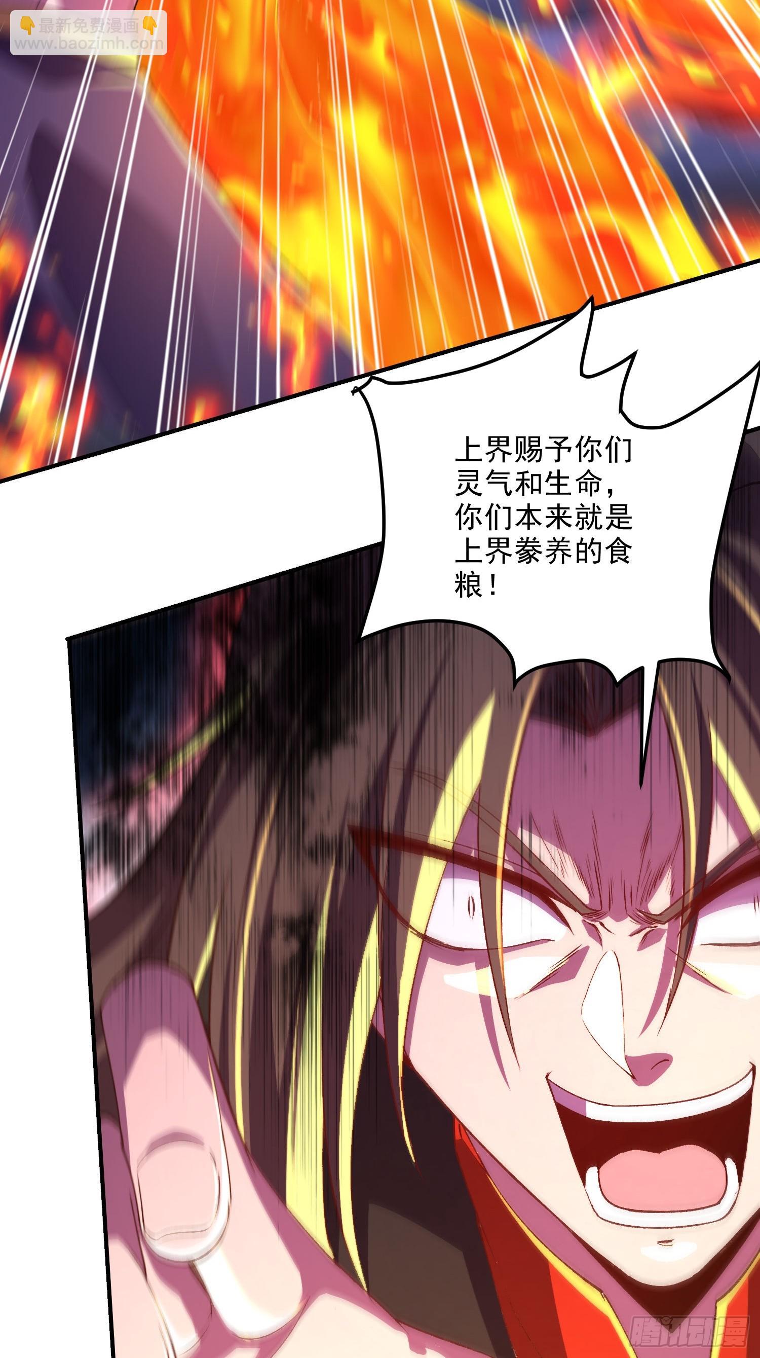 第309话 燕倾城降临-第325话