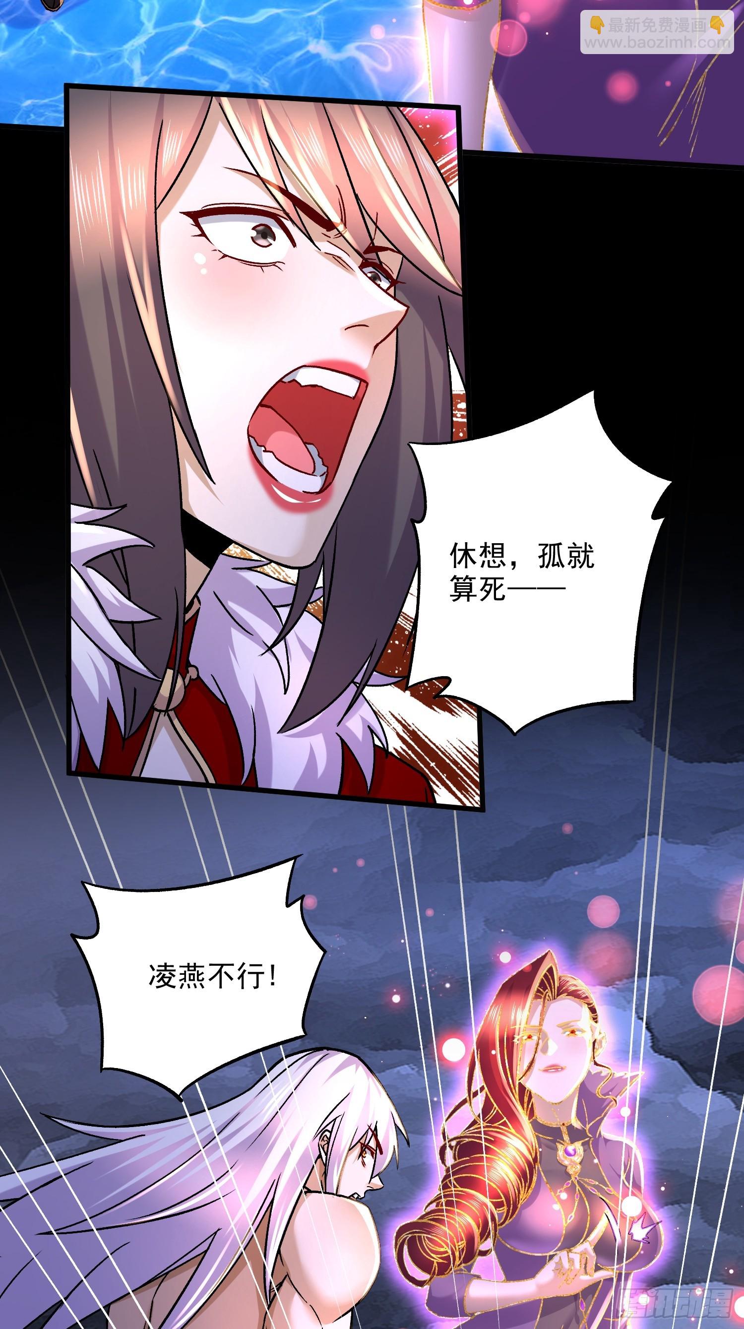 第309话 燕倾城降临-第325话