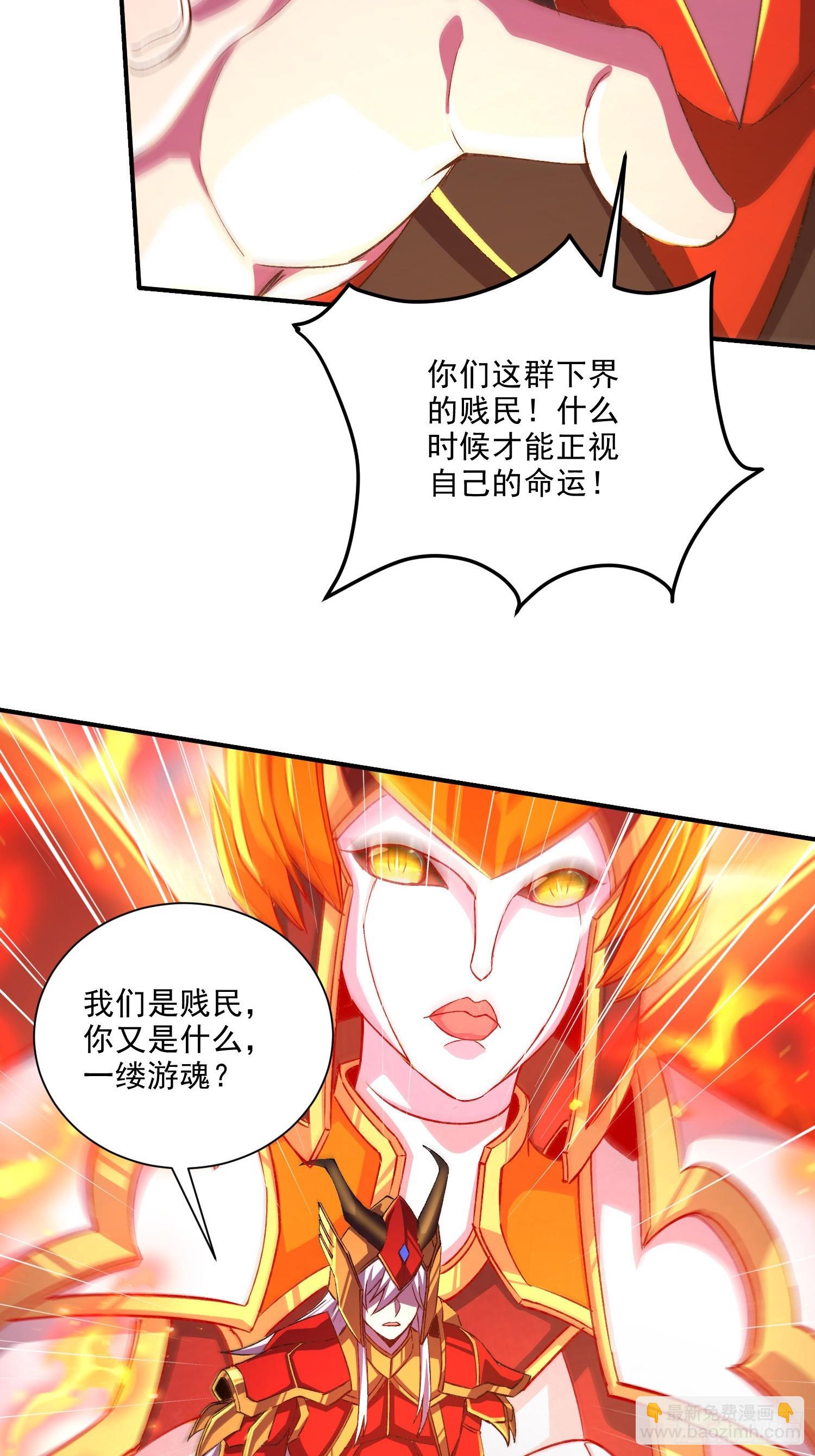第309话 燕倾城降临-第325话