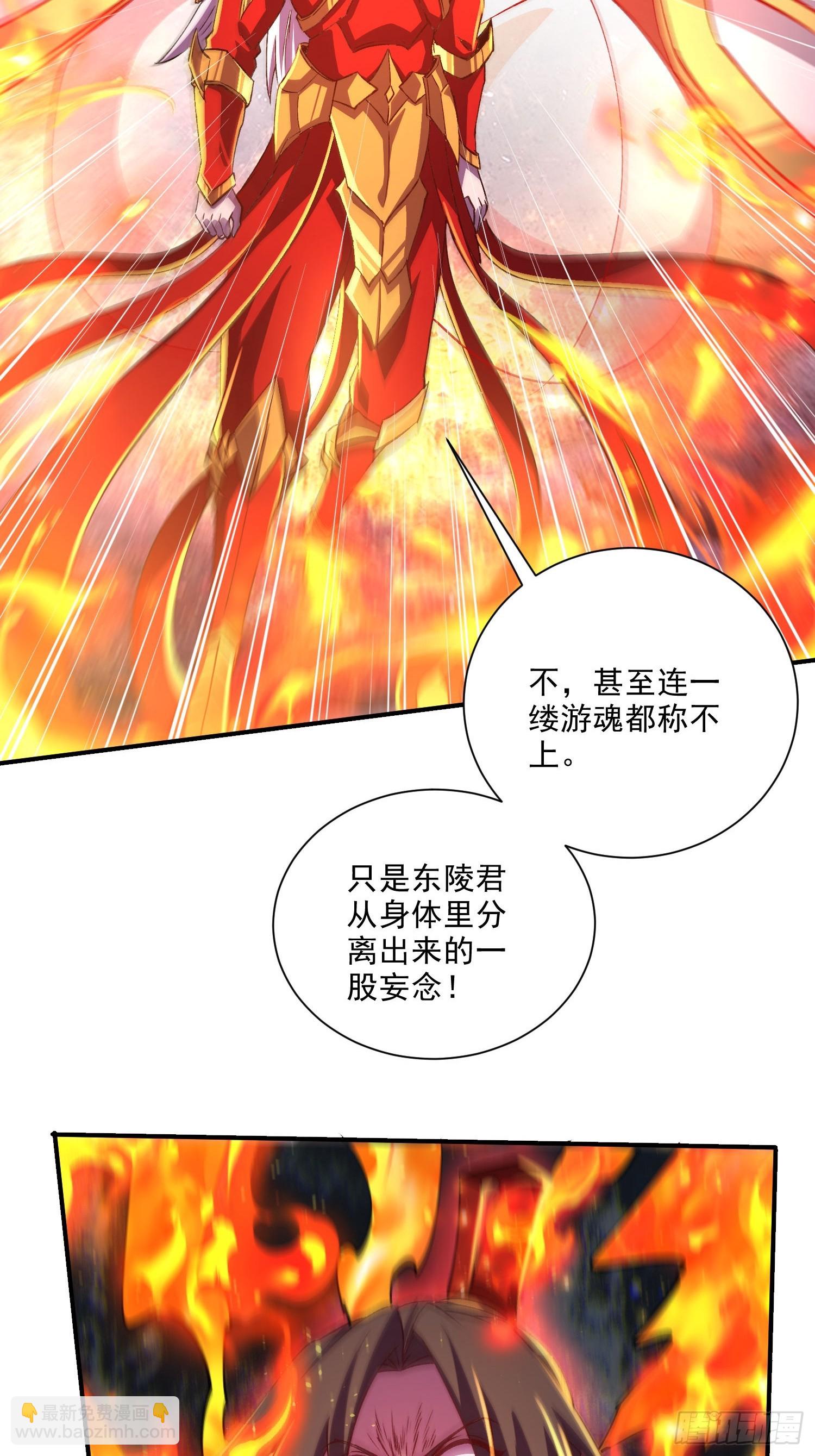 第309话 燕倾城降临-第325话