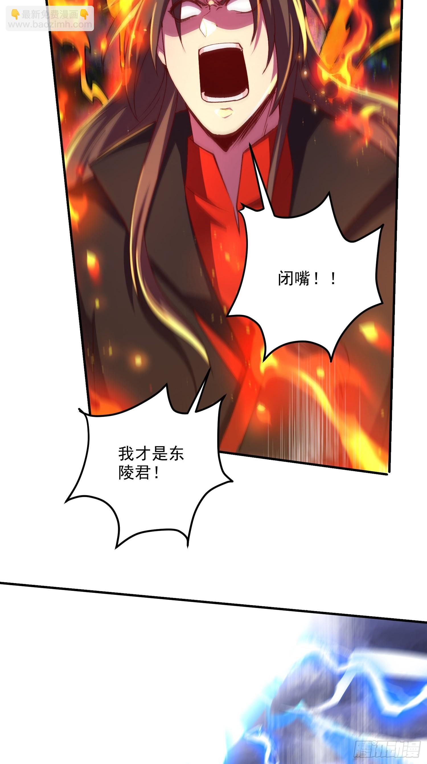 第309话 燕倾城降临-第325话