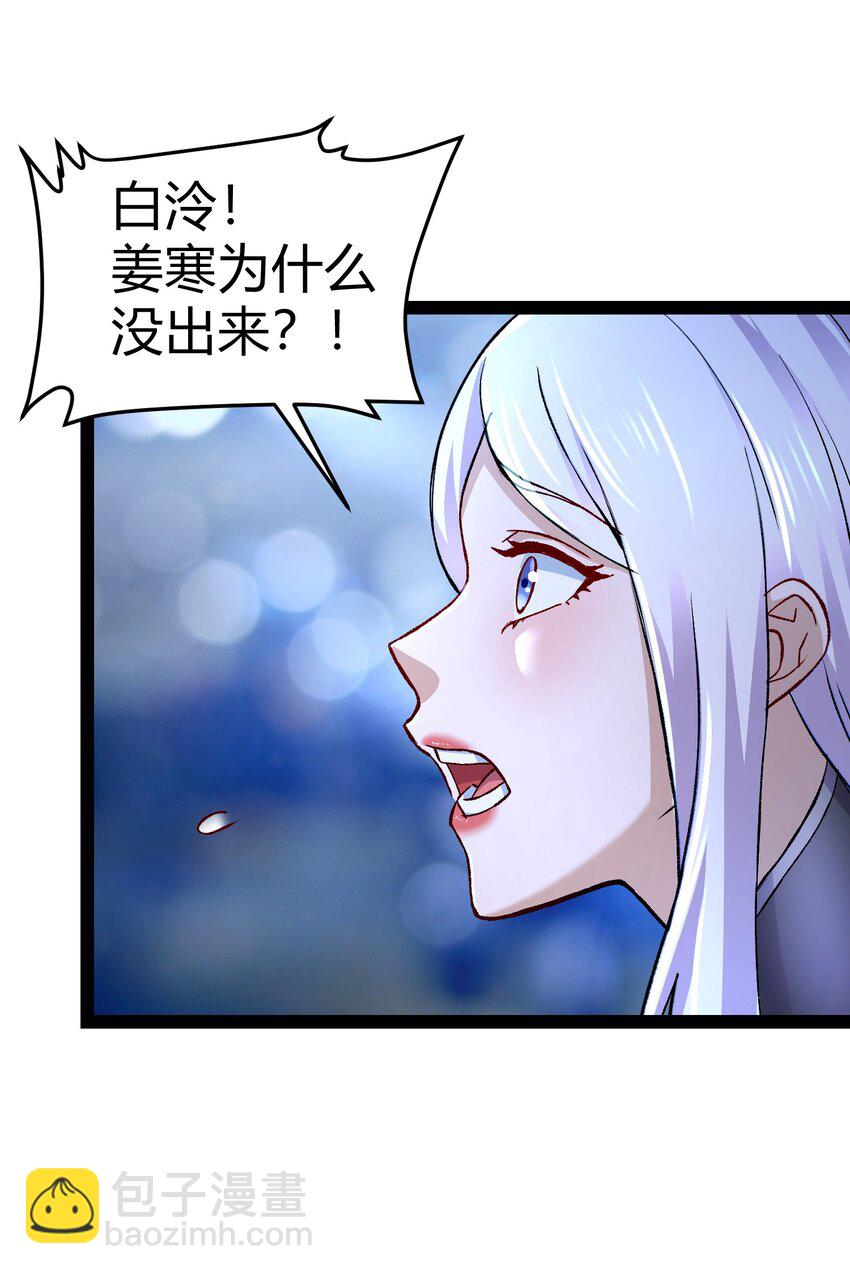 第312话 第四层试炼-第329话